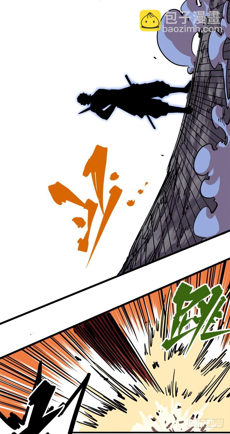 第二章04 天壤之别(1/2)-第14话