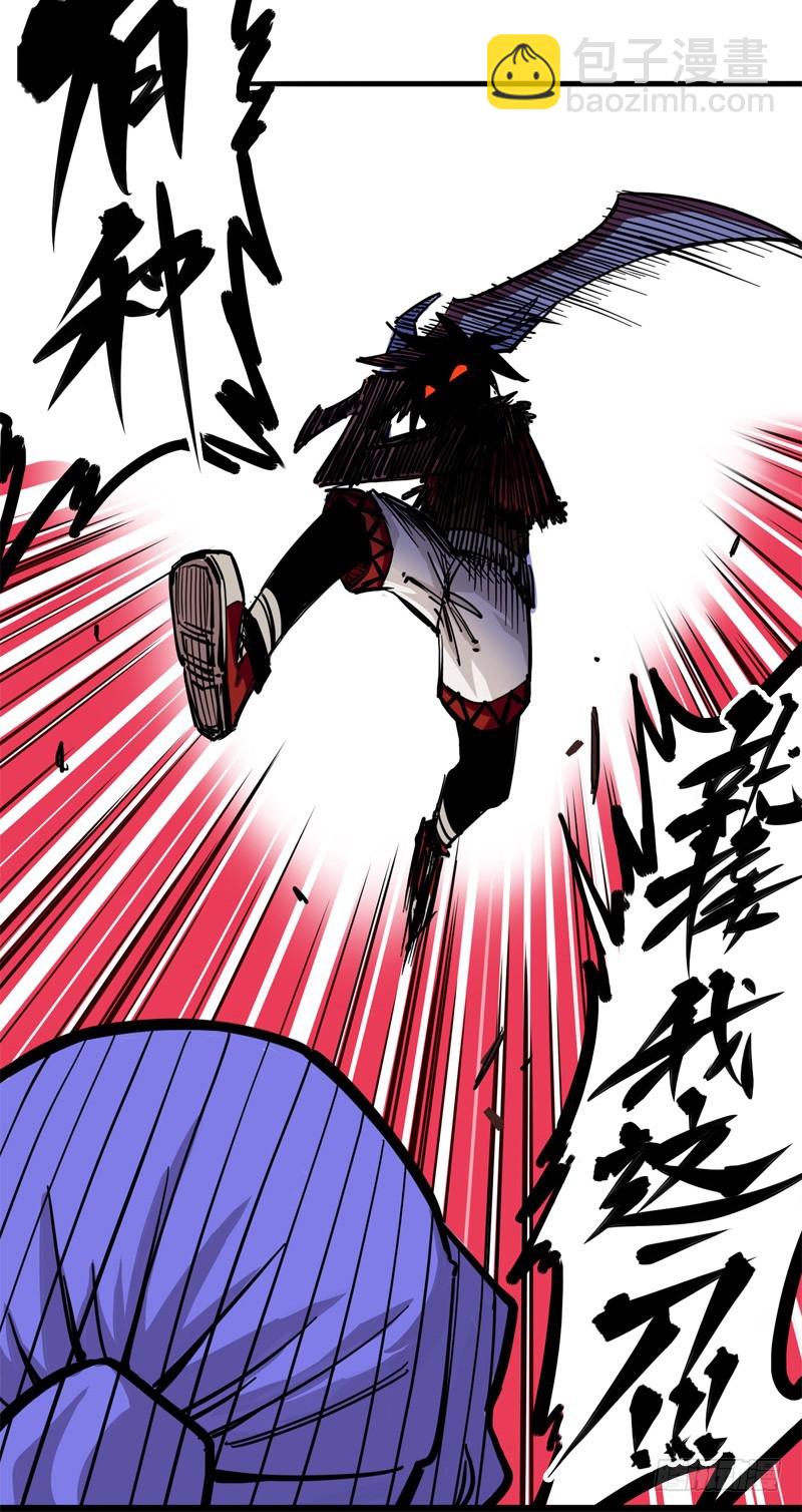 第二章04 天壤之别(1/2)-第14话