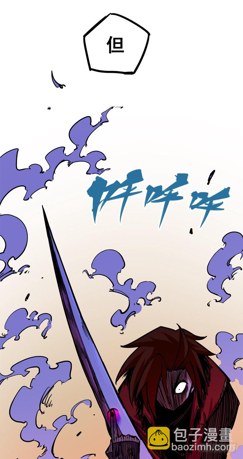 第二章04 天壤之别(1/2)-第14话