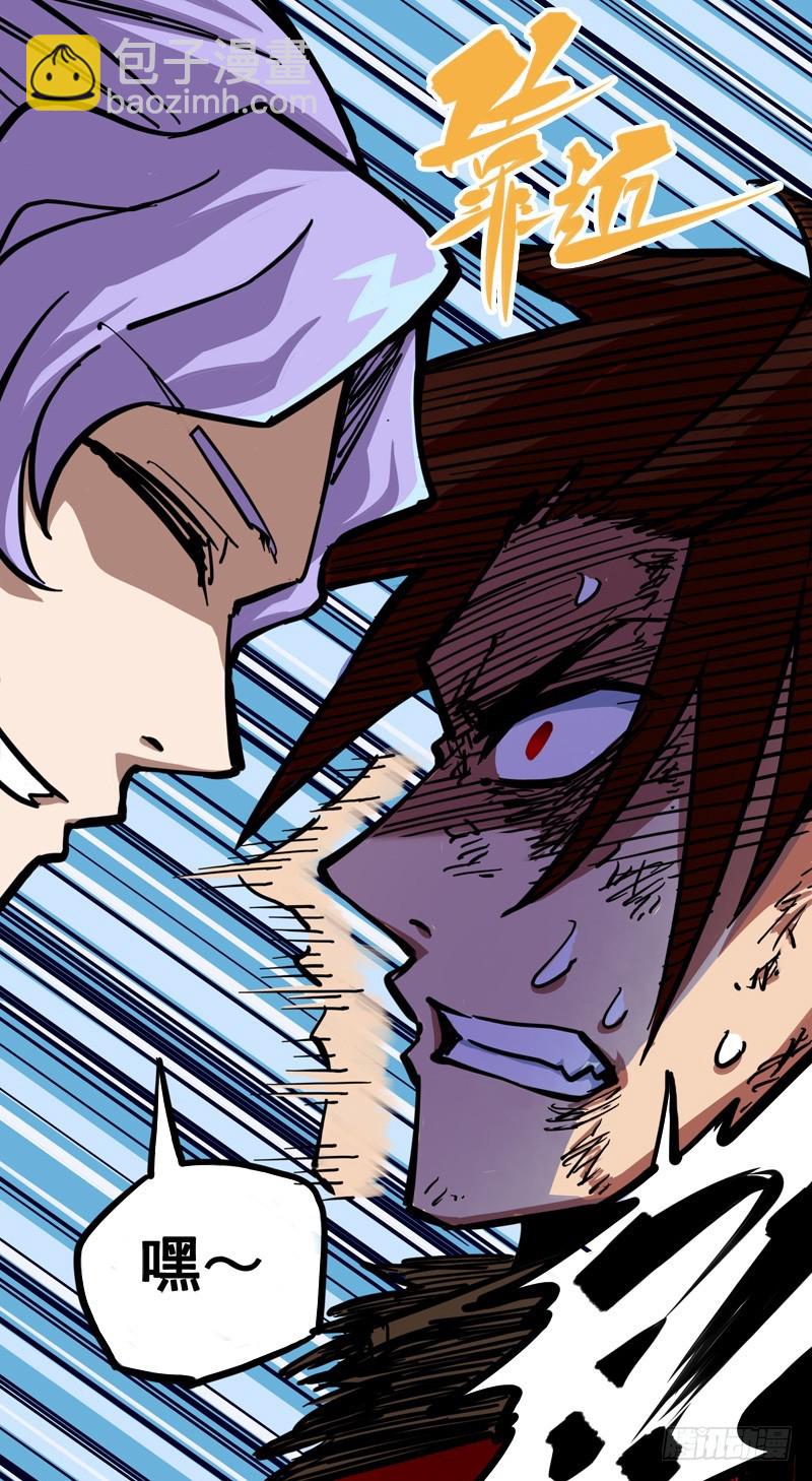 第二章04 天壤之别(1/2)-第14话