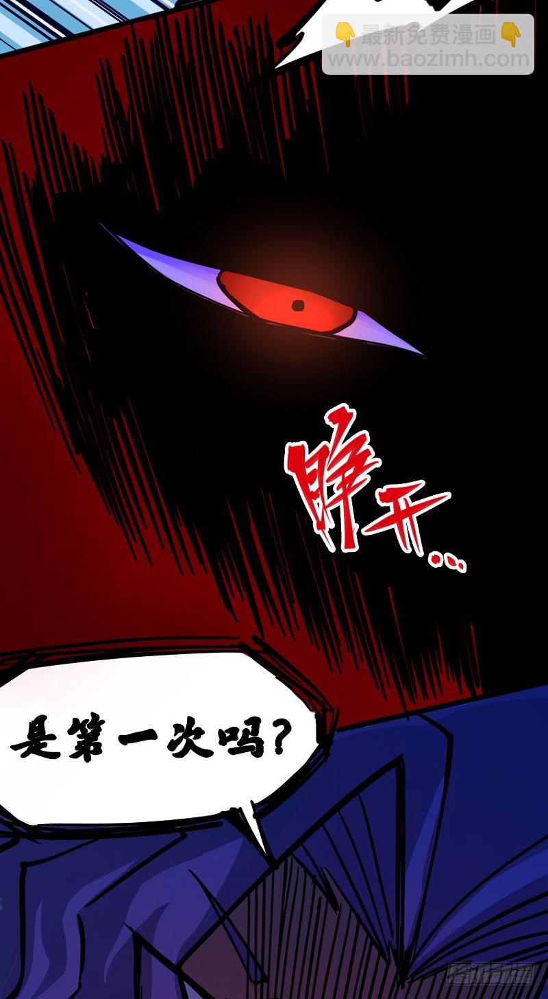 第二章04 天壤之别(1/2)-第14话