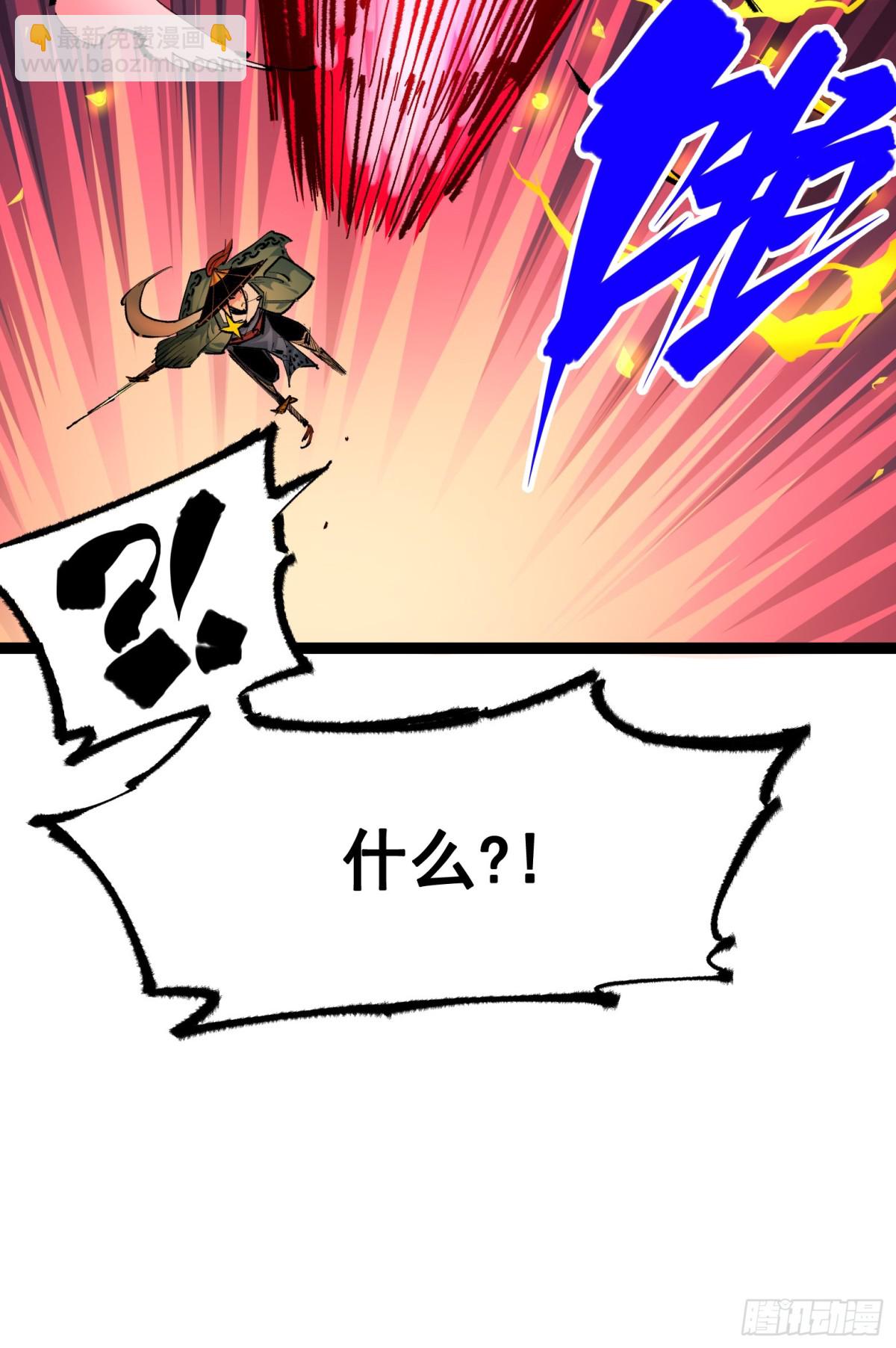 第二部 5章3话 真正的天幕-第140话