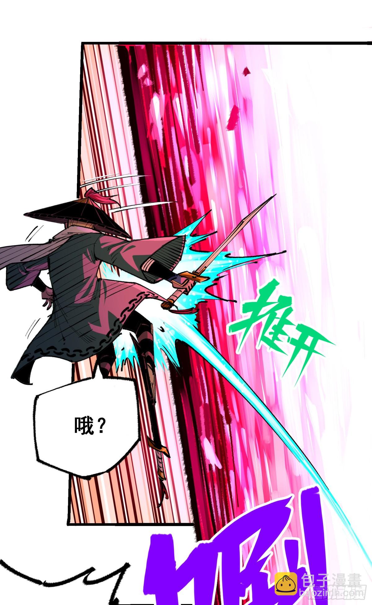 第二部 5章3话 真正的天幕-第140话