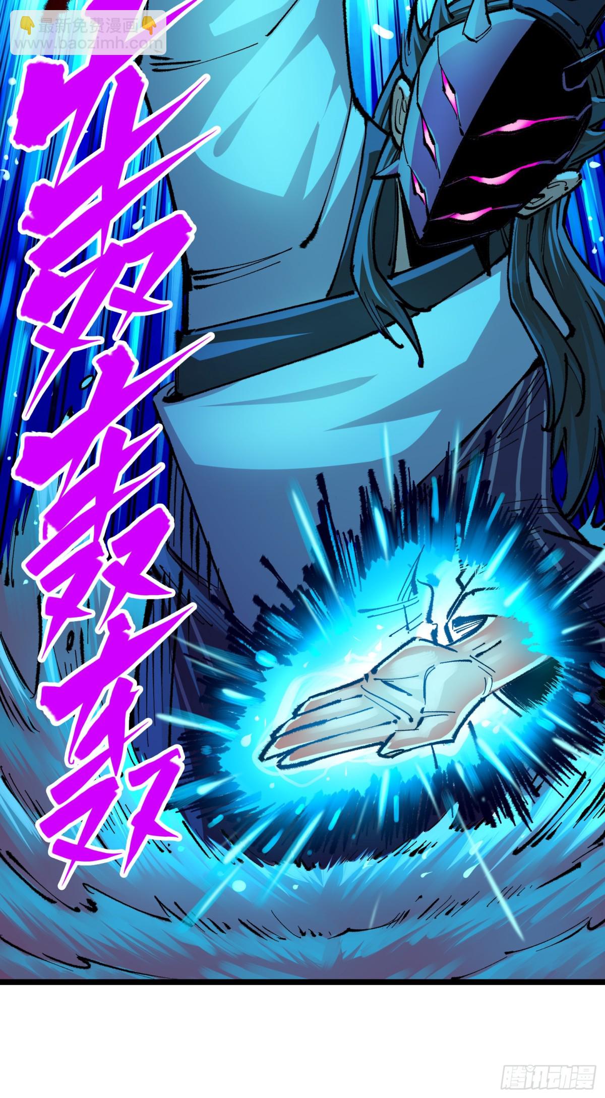 第二部 5章3话 真正的天幕-第140话