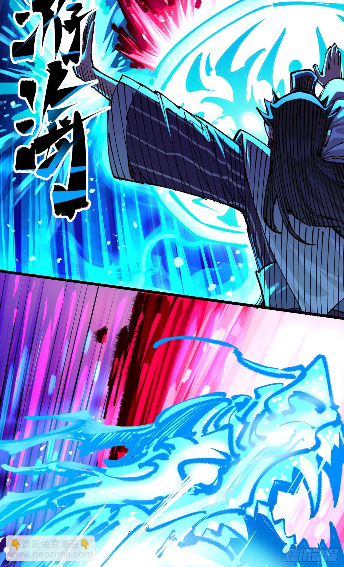 第二部 5章3话 真正的天幕-第140话