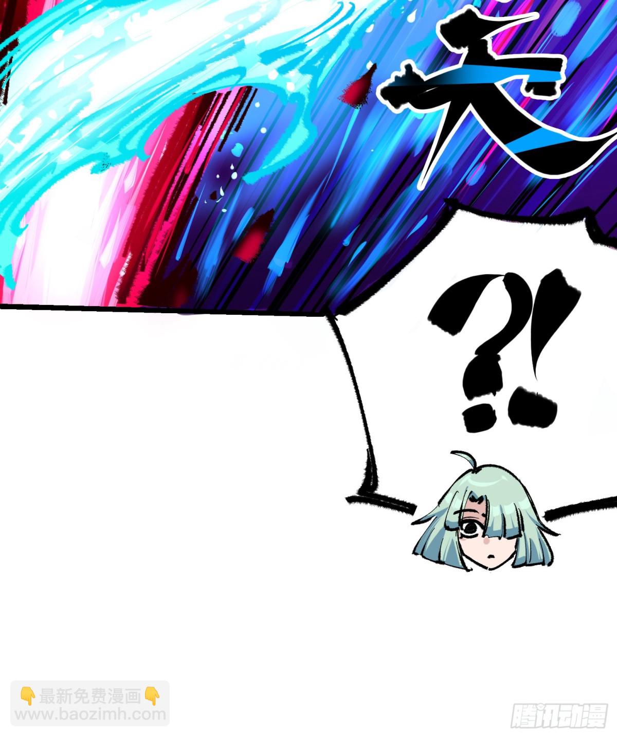 第二部 5章3话 真正的天幕-第140话