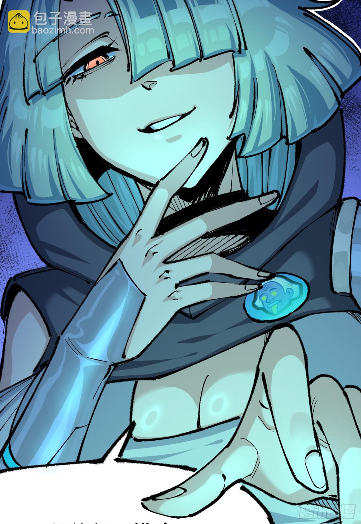 第二部 5章3话 真正的天幕-第140话