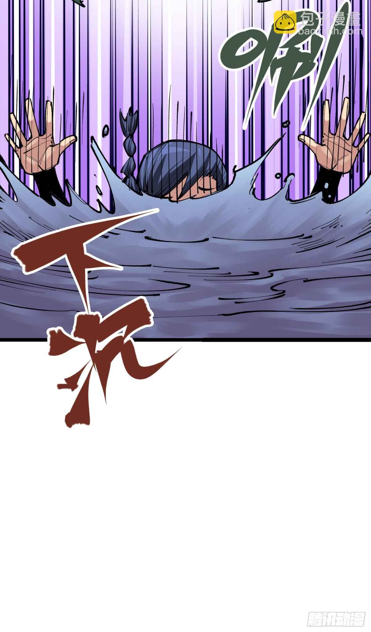 第二部 5章3话 真正的天幕-第140话