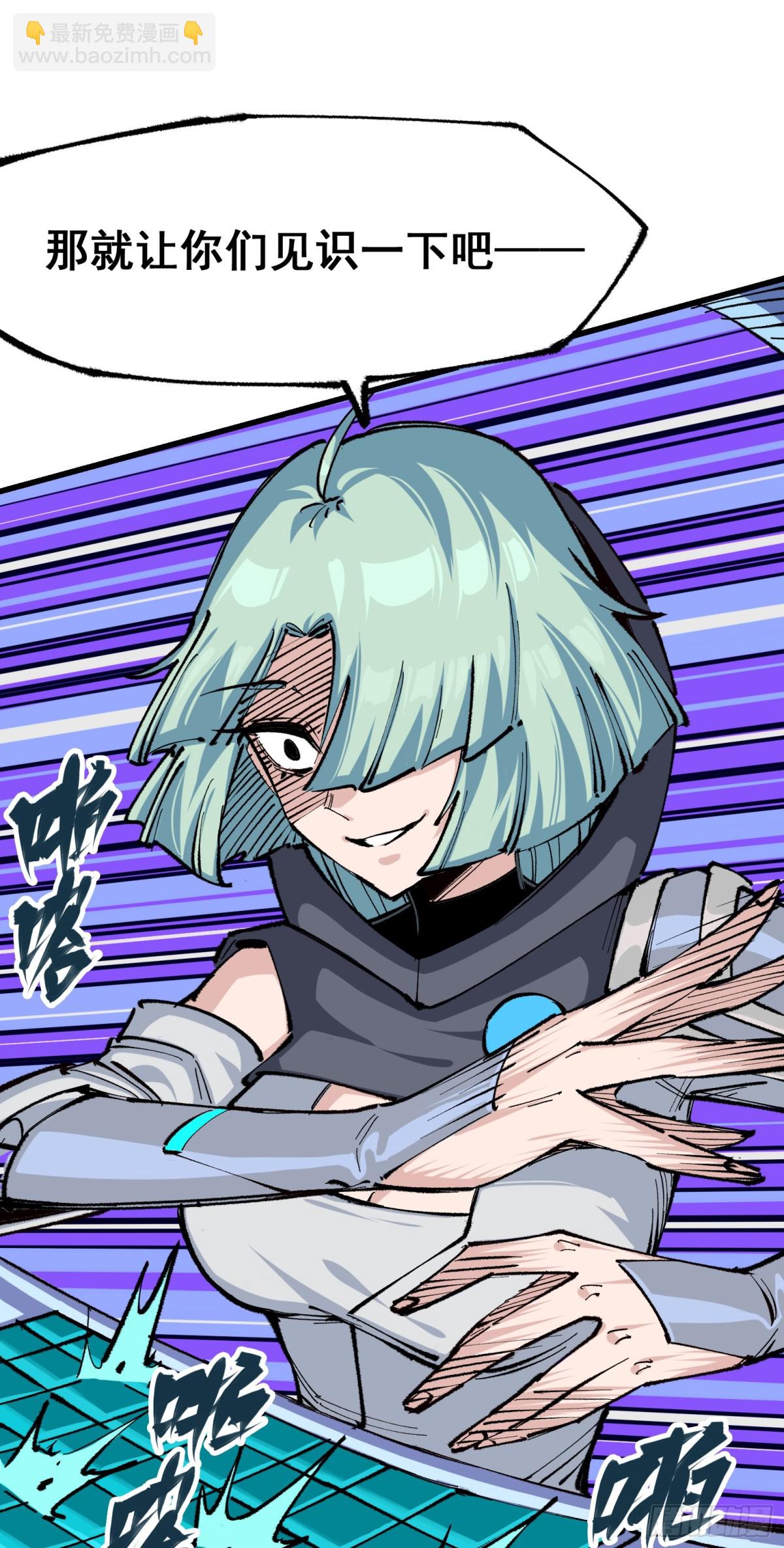 第二部 5章3话 真正的天幕-第140话