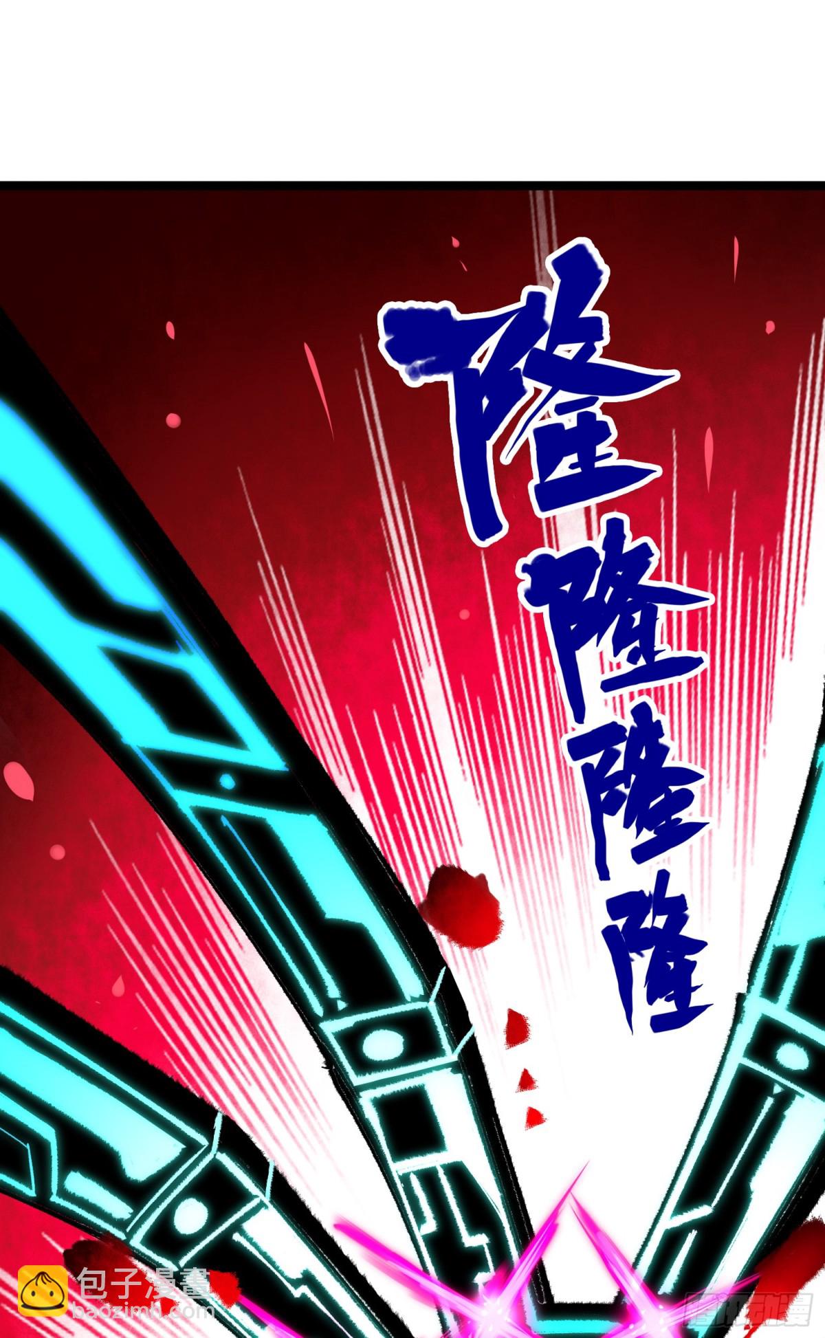 第二部 5章3话 真正的天幕-第140话