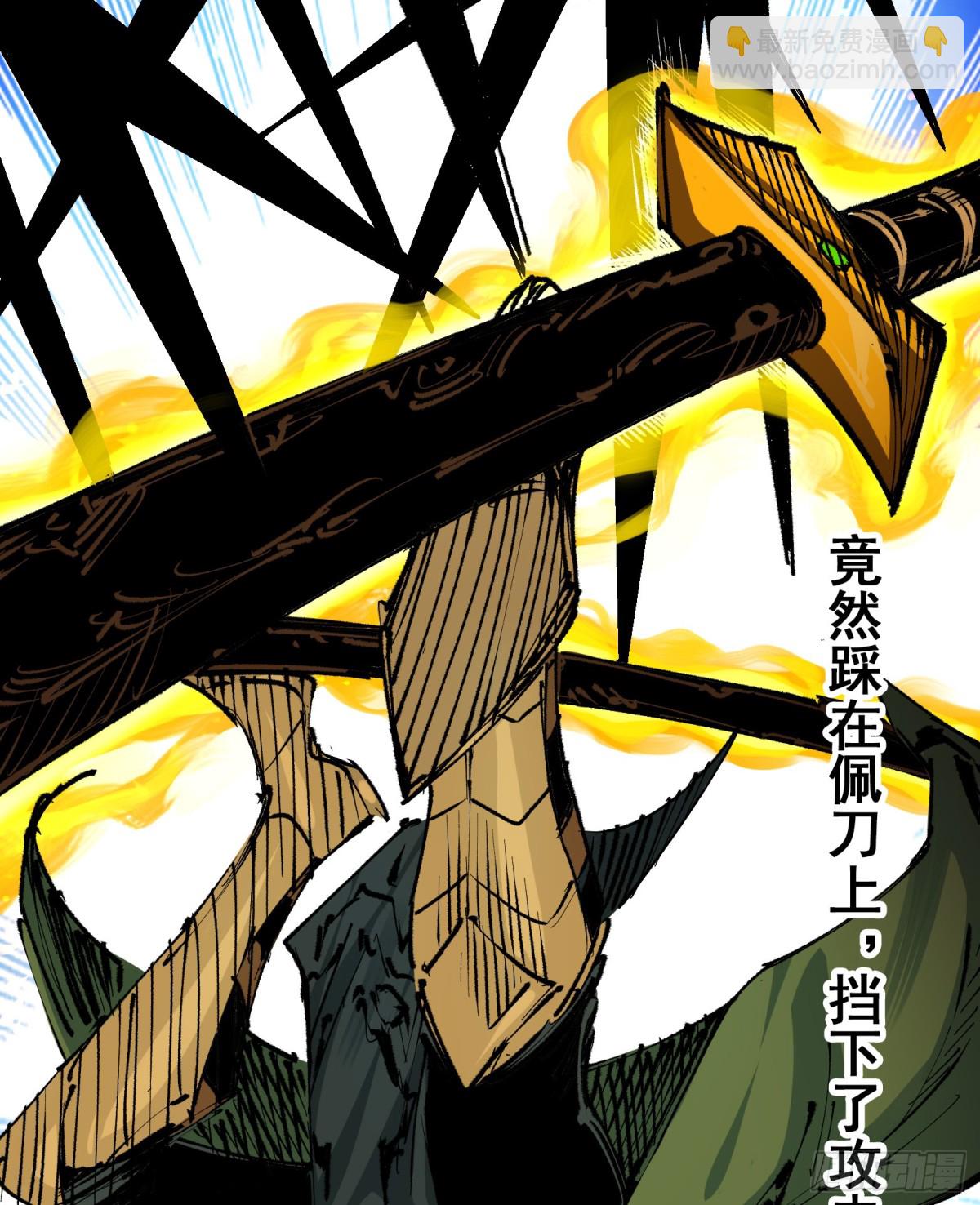 第二部 5章3话 真正的天幕-第140话