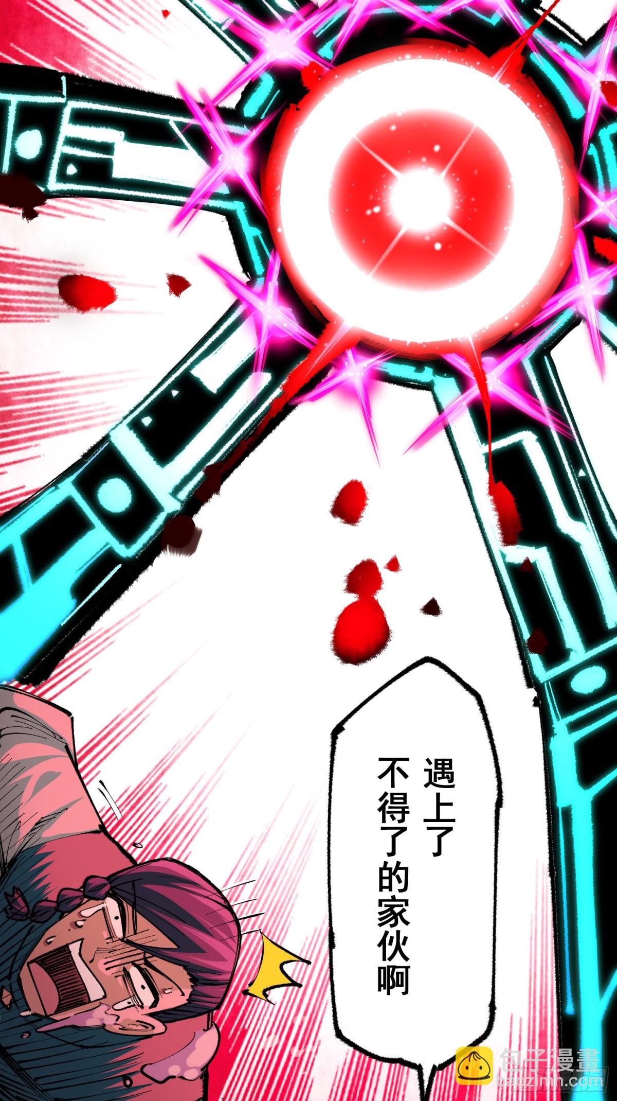 第二部 5章3话 真正的天幕-第140话