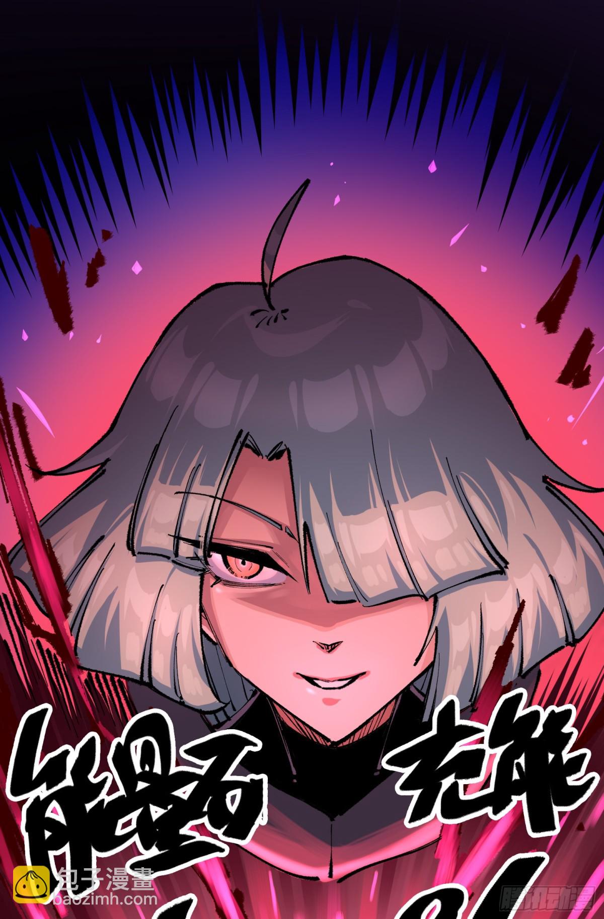 第二部 5章3话 真正的天幕-第140话