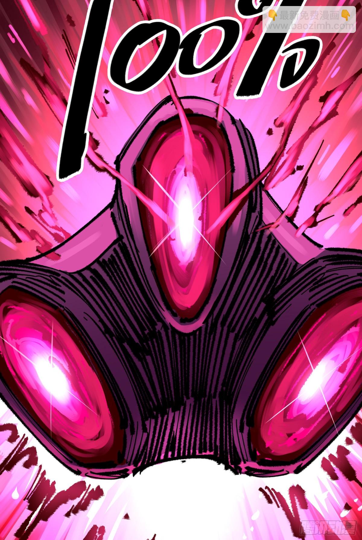 第二部 5章3话 真正的天幕-第140话