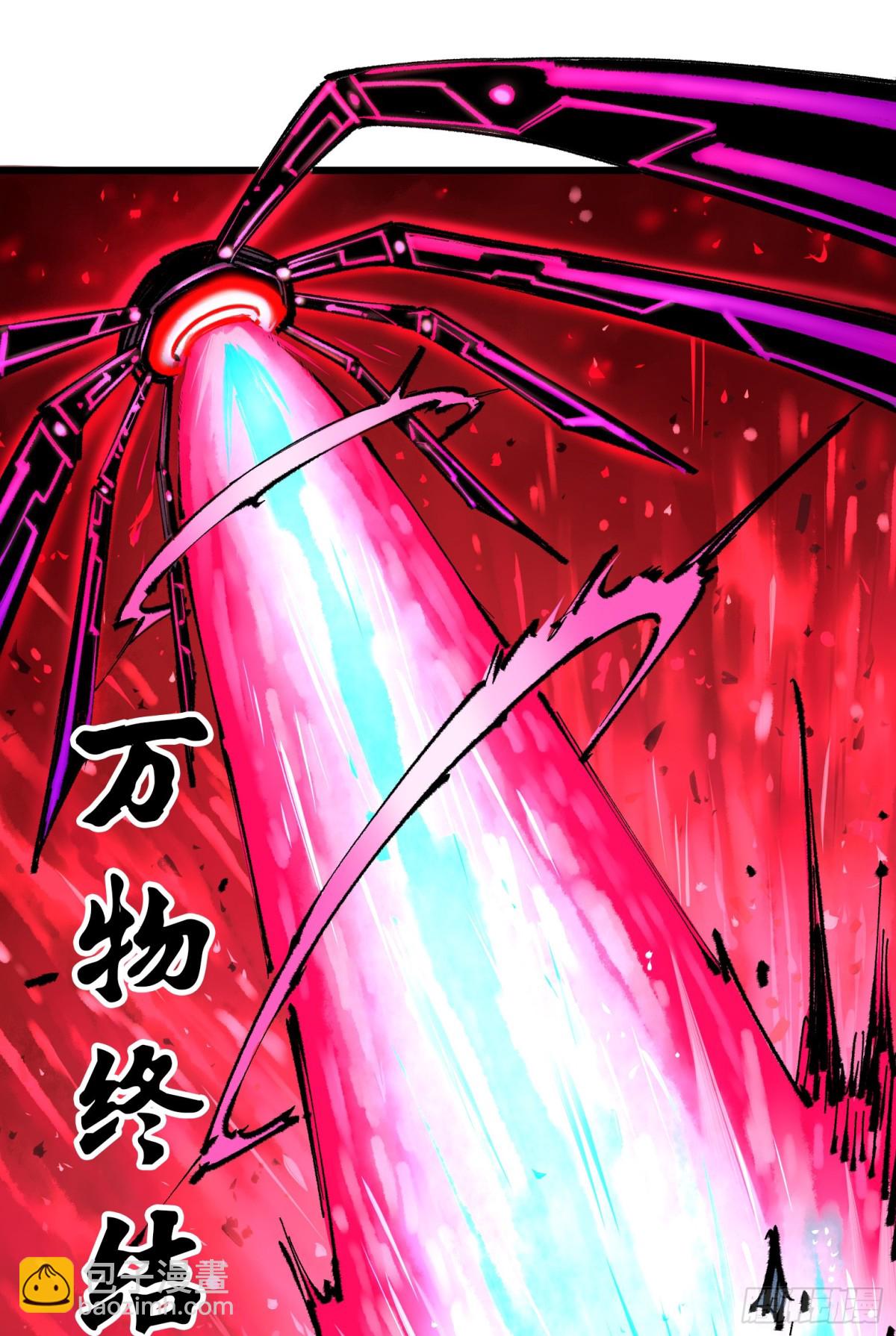 第二部 5章3话 真正的天幕-第140话