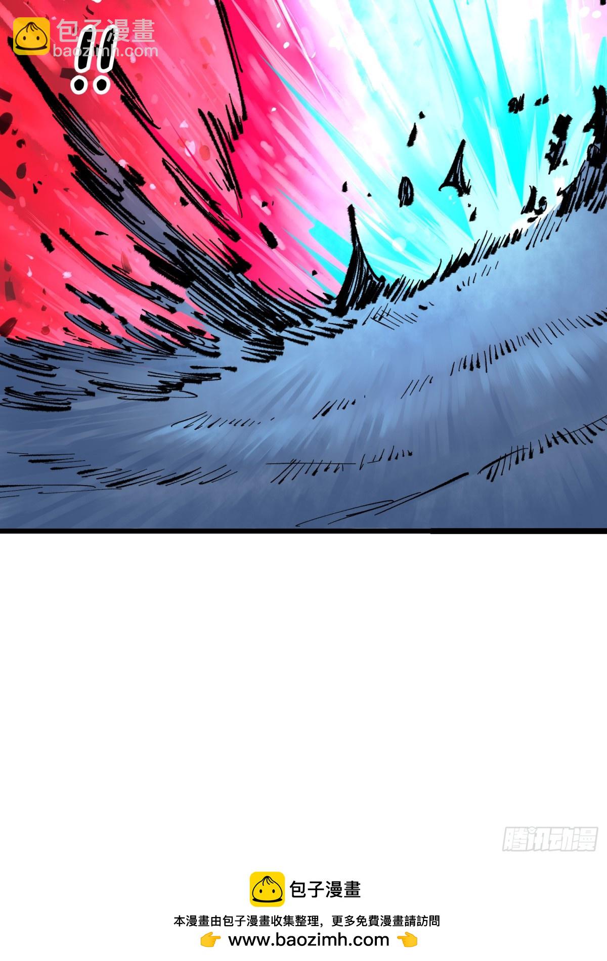 第二部 5章3话 真正的天幕-第140话