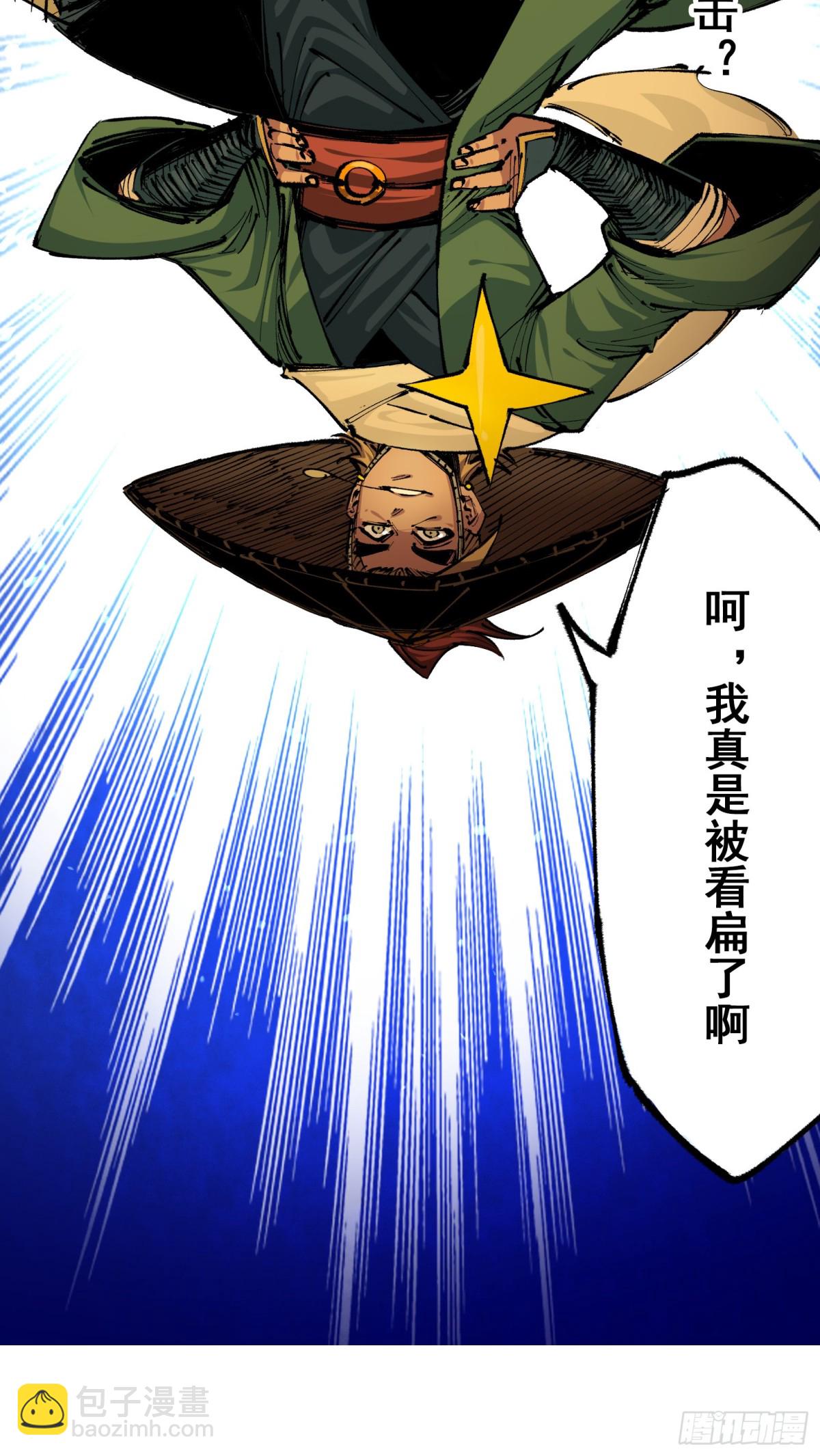 第二部 5章3话 真正的天幕-第140话