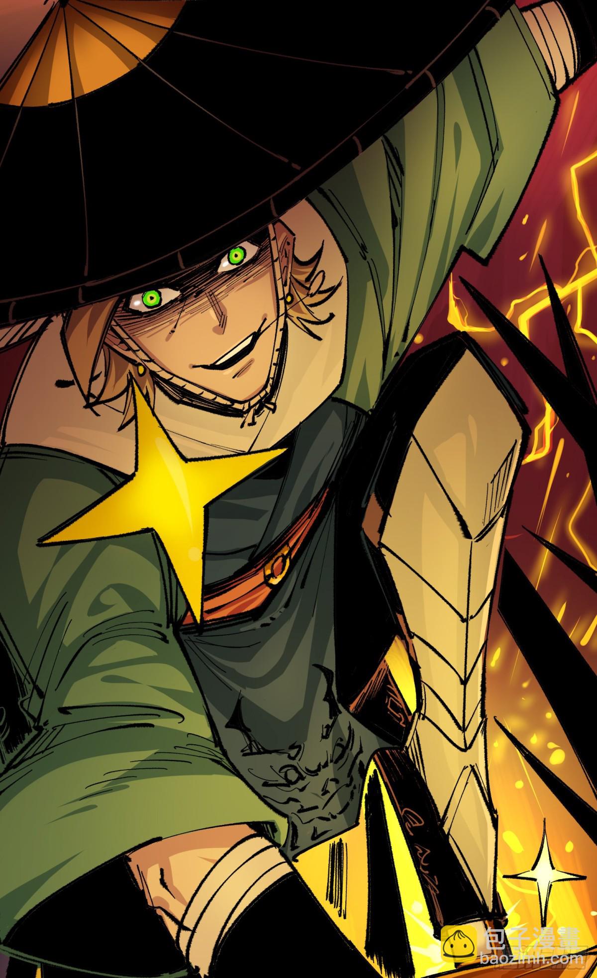 第二部 5章3话 真正的天幕-第140话