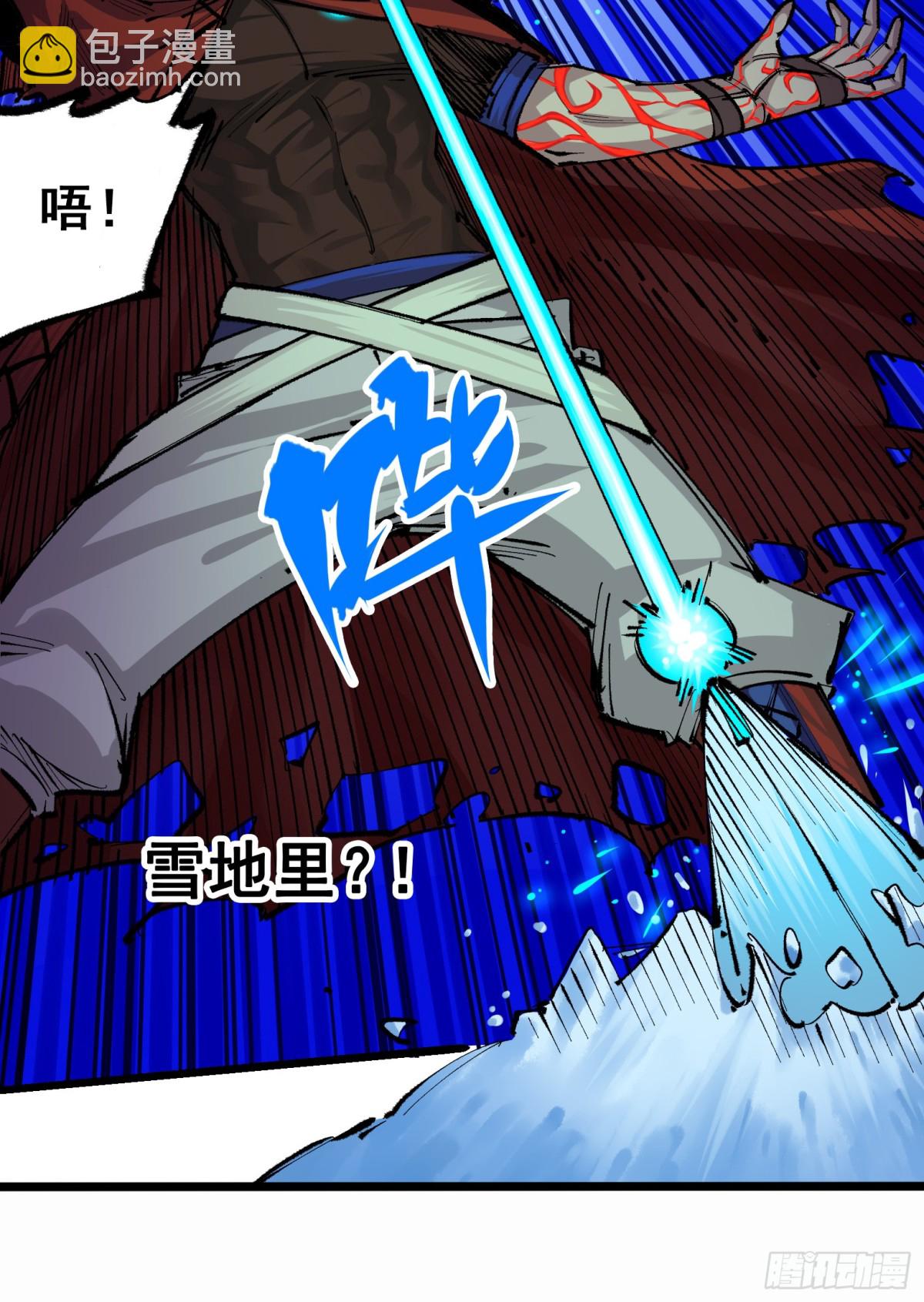 第二部 5章4话 白其的心愿(1/2)-第142话