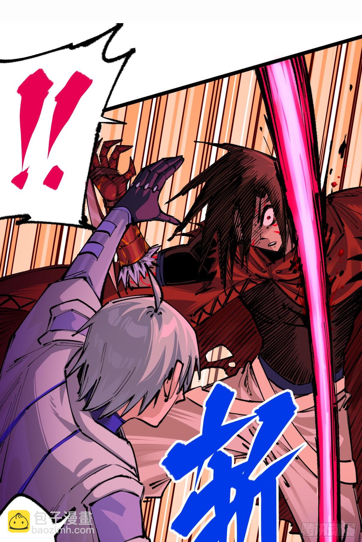 第二部 5章4话 白其的心愿(1/2)-第142话