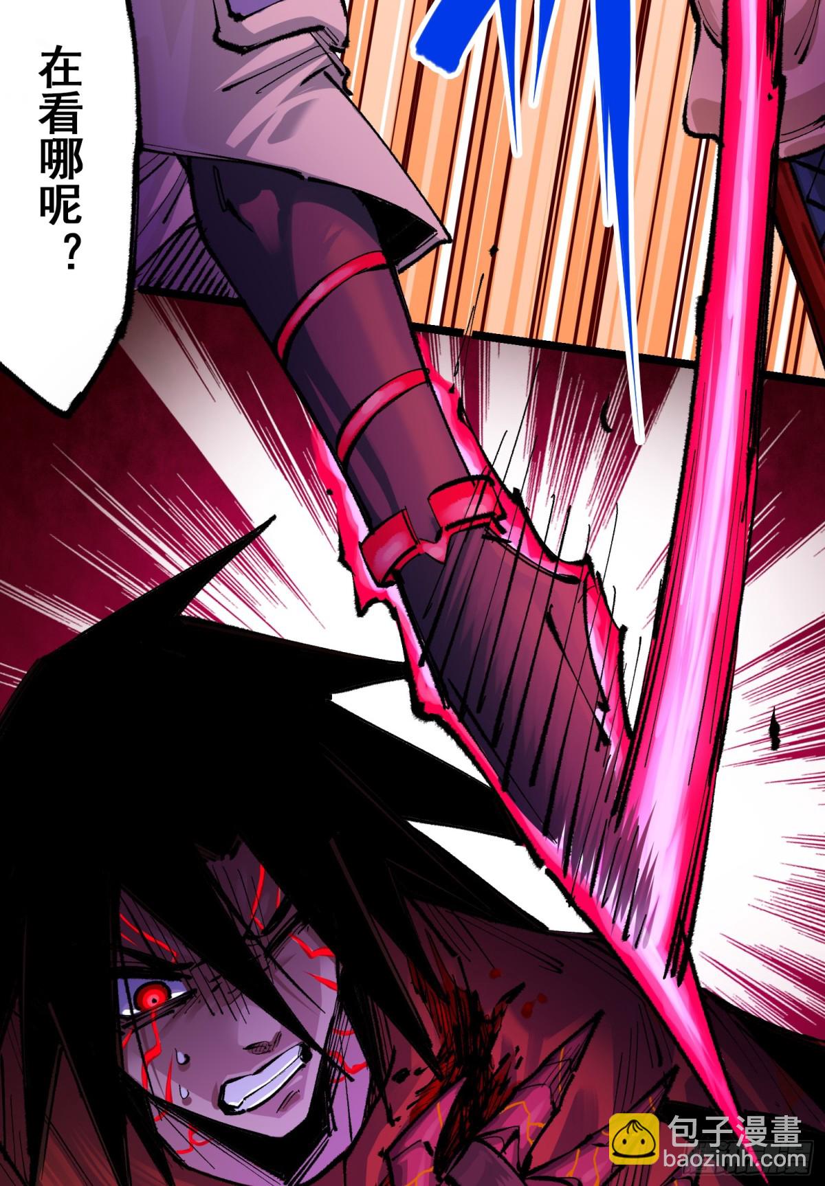 第二部 5章4话 白其的心愿(1/2)-第142话