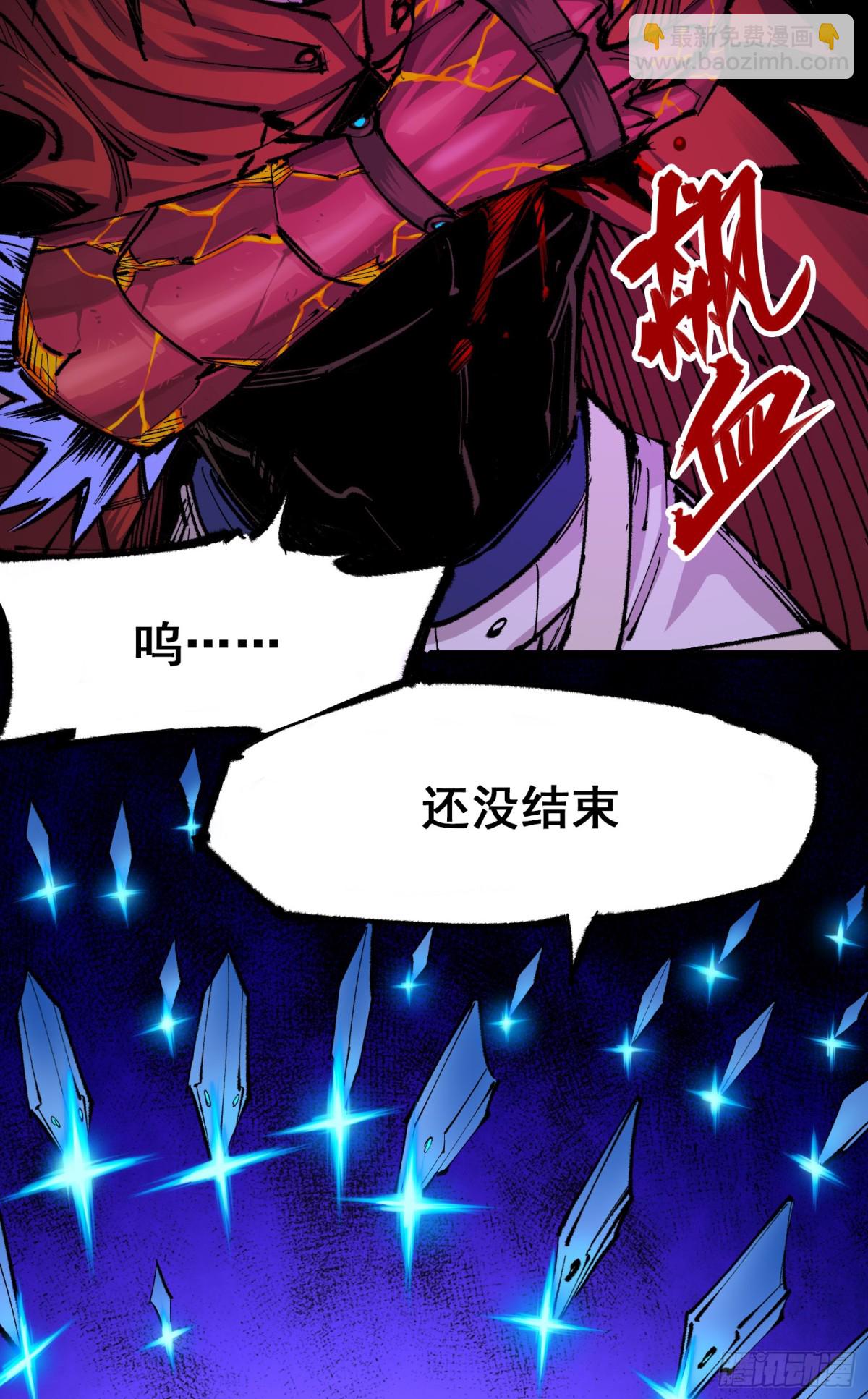 第二部 5章4话 白其的心愿(1/2)-第142话