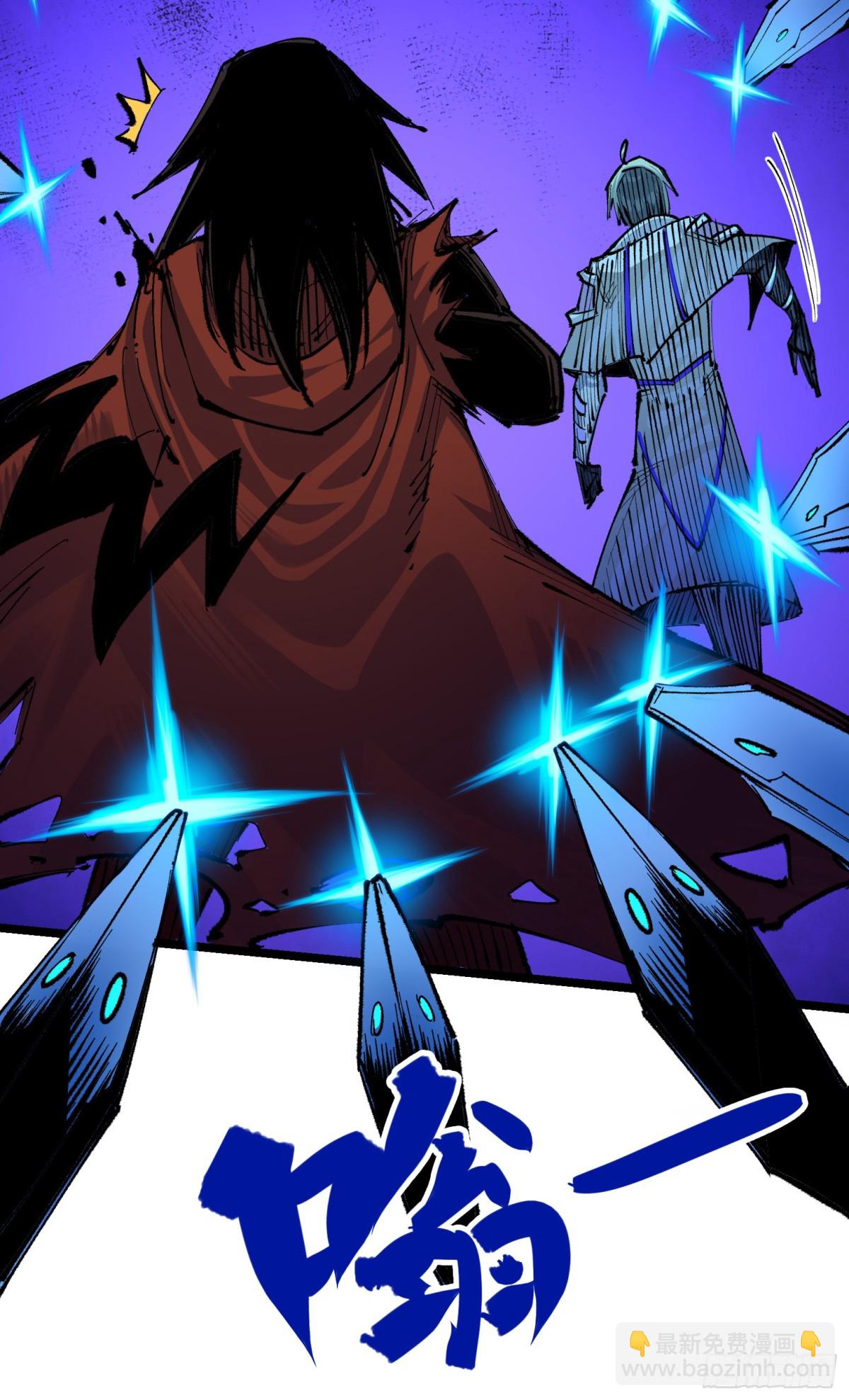 第二部 5章4话 白其的心愿(1/2)-第142话