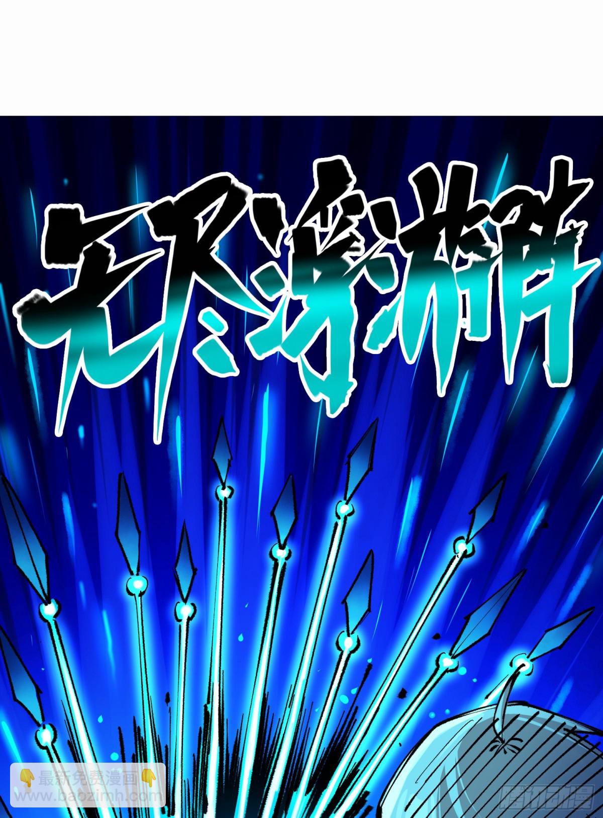 第二部 5章4话 白其的心愿(1/2)-第142话