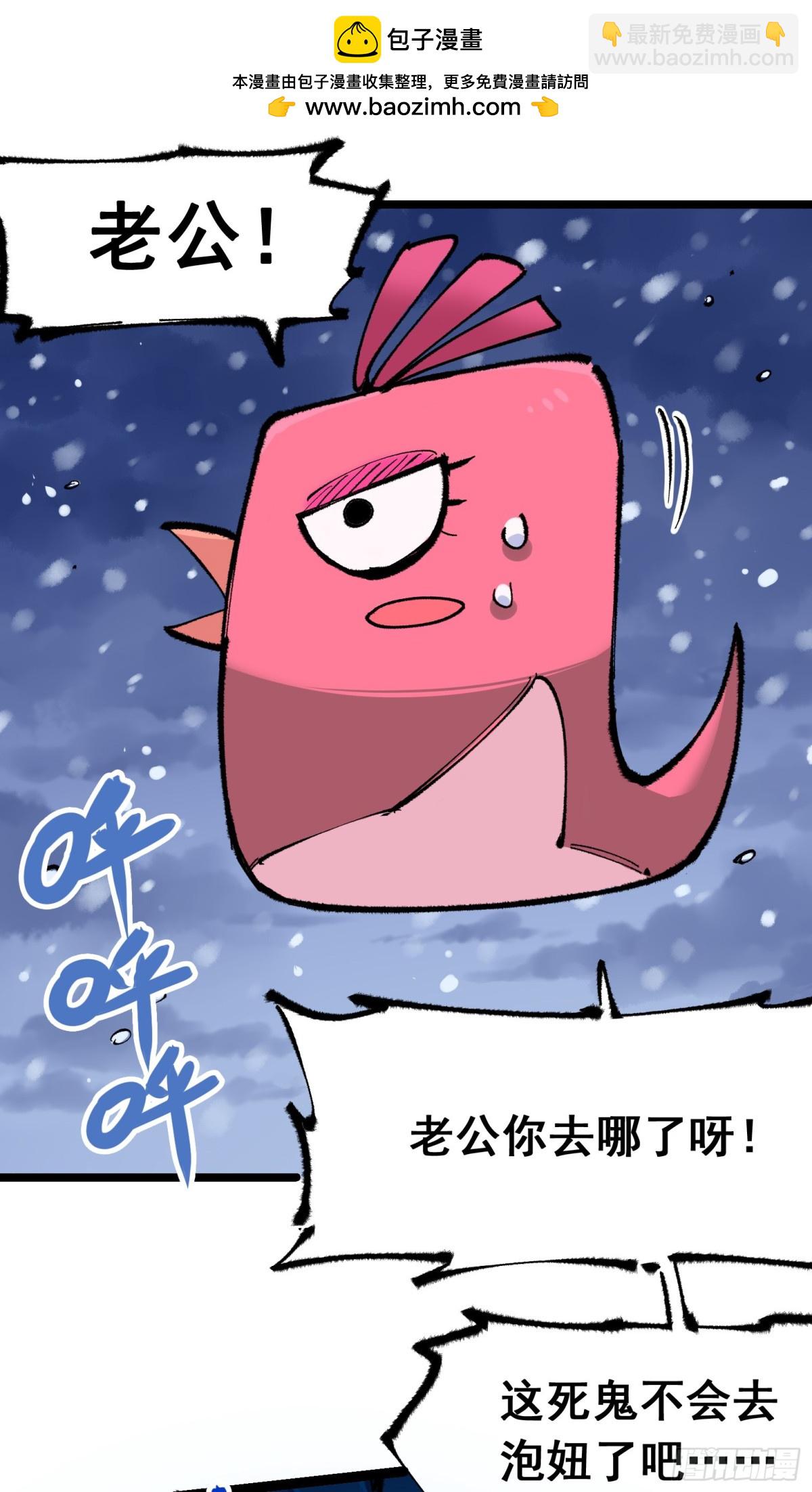 第二部 5章4话 白其的心愿(1/2)-第142话