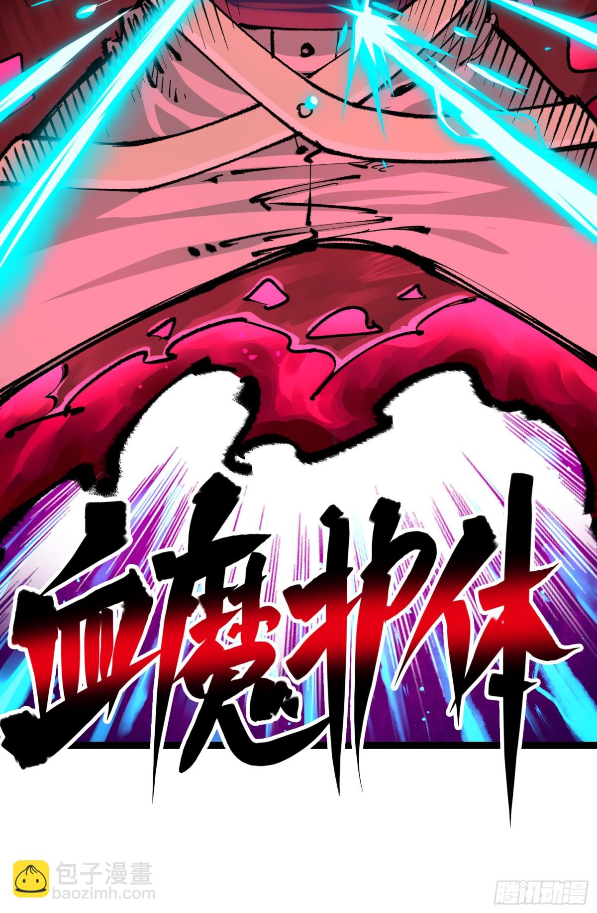 第二部 5章4话 白其的心愿(1/2)-第142话