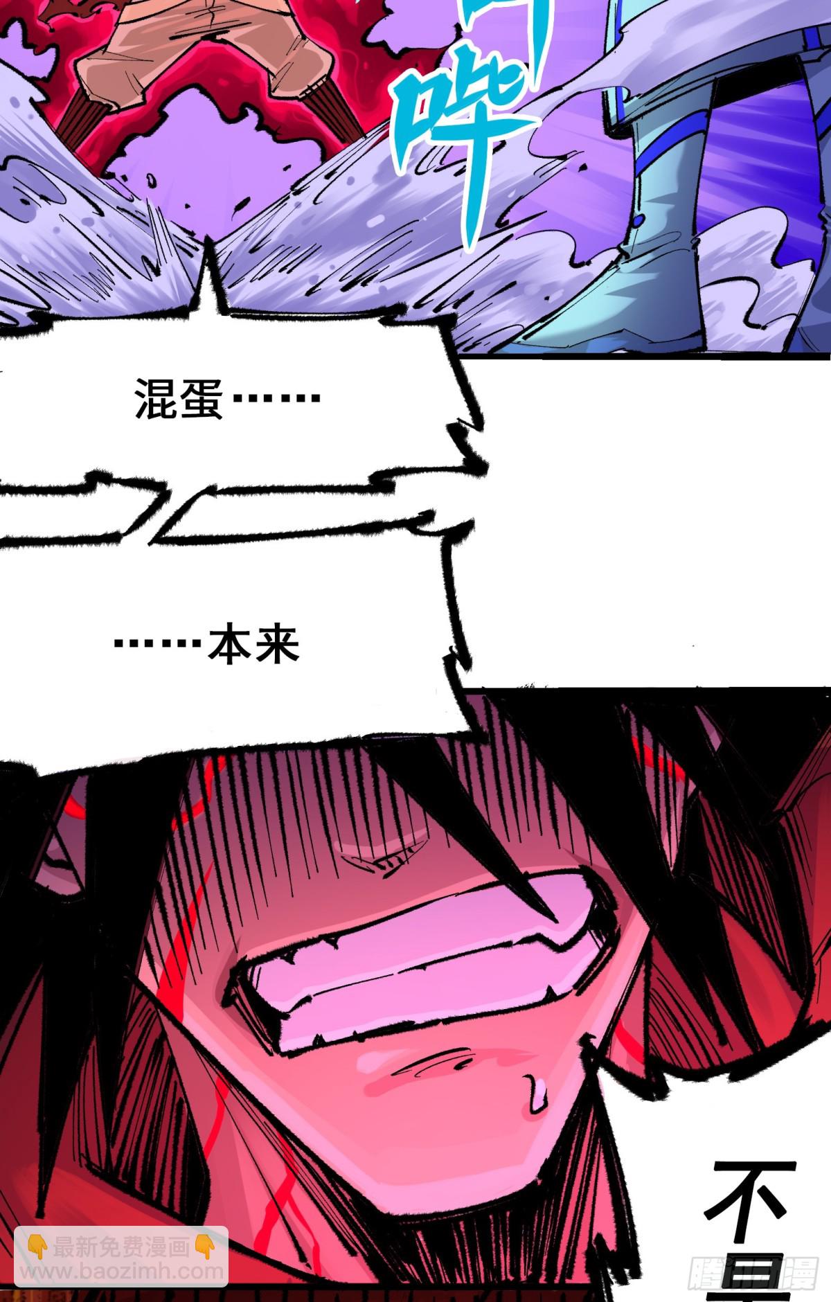 第二部 5章4话 白其的心愿(1/2)-第142话