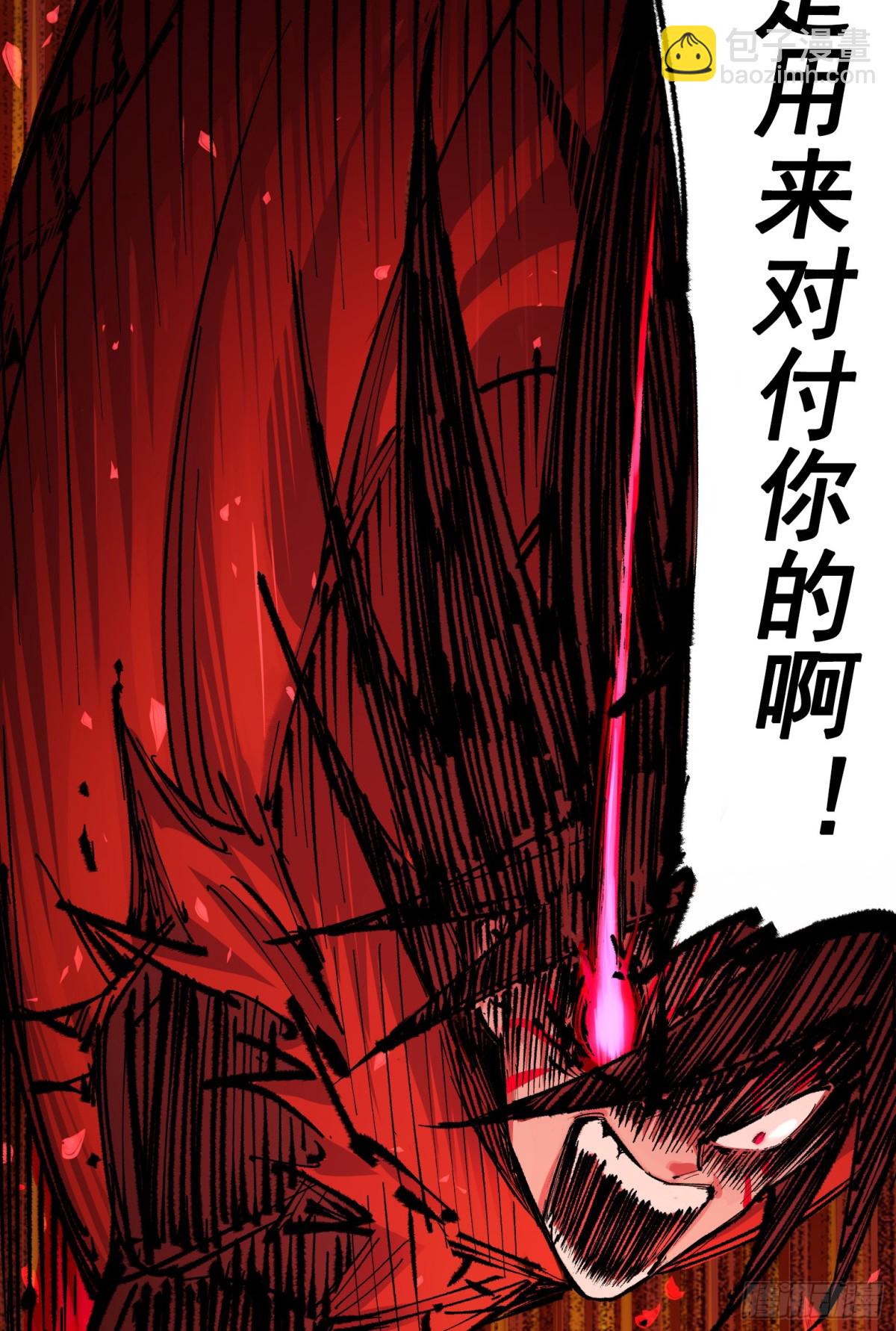 第二部 5章4话 白其的心愿(1/2)-第142话