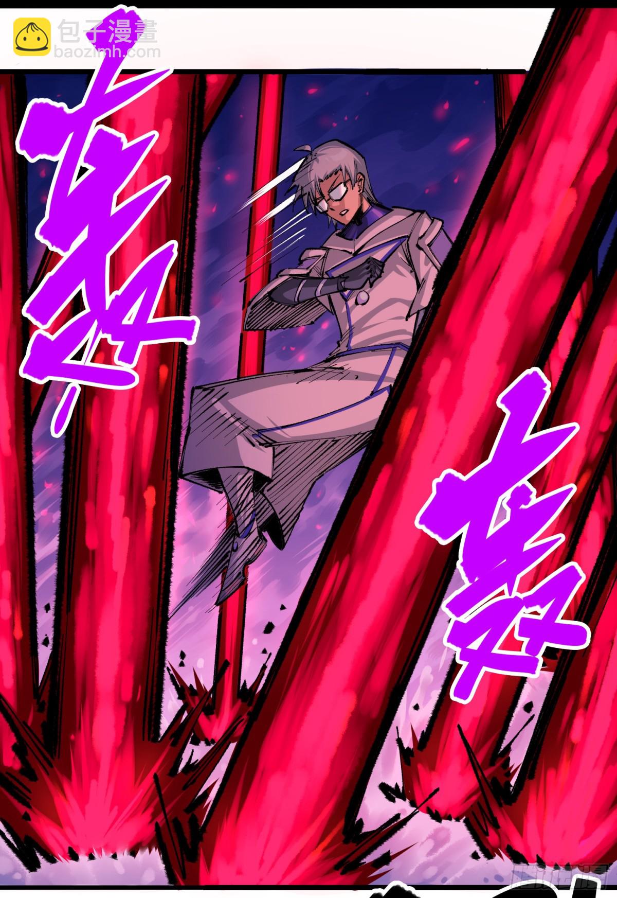 第二部 5章4话 白其的心愿(1/2)-第142话