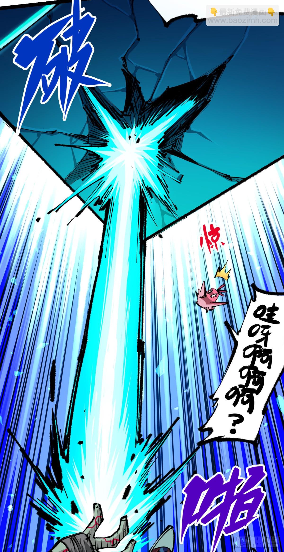 第二部 5章4话 白其的心愿(1/2)-第142话