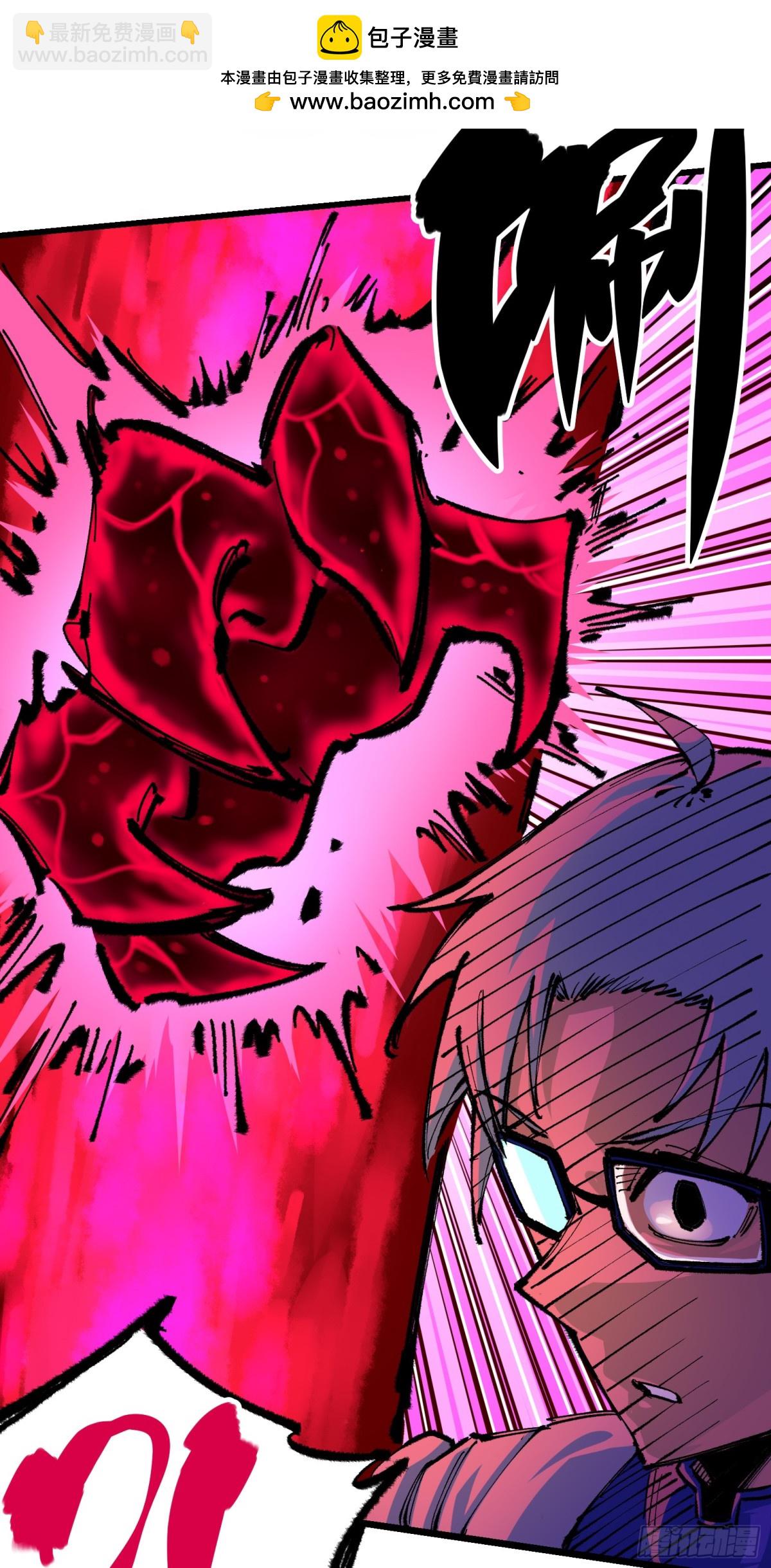 第二部 5章4话 白其的心愿(1/2)-第142话