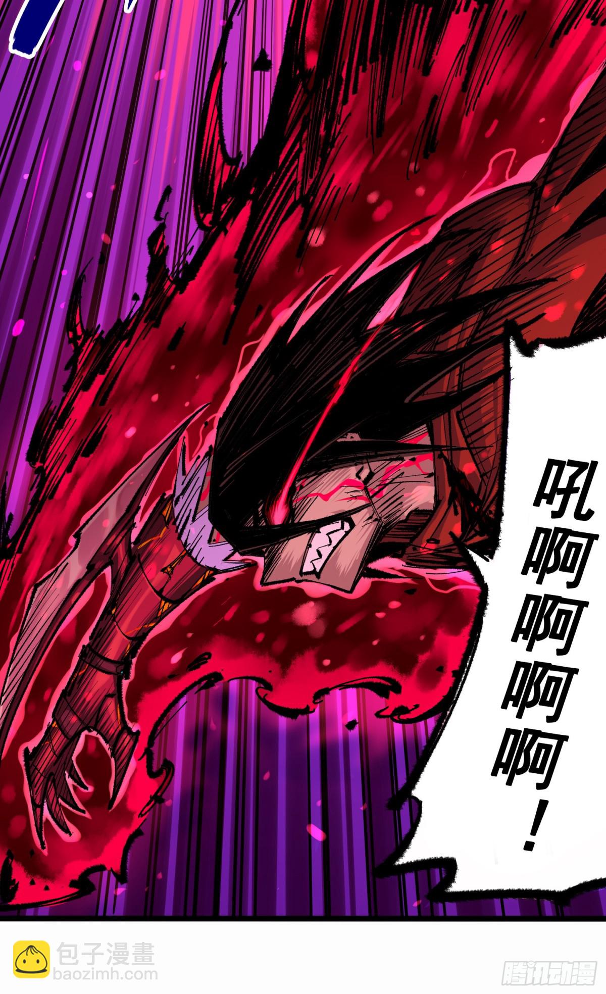 第二部 5章4话 白其的心愿(1/2)-第142话