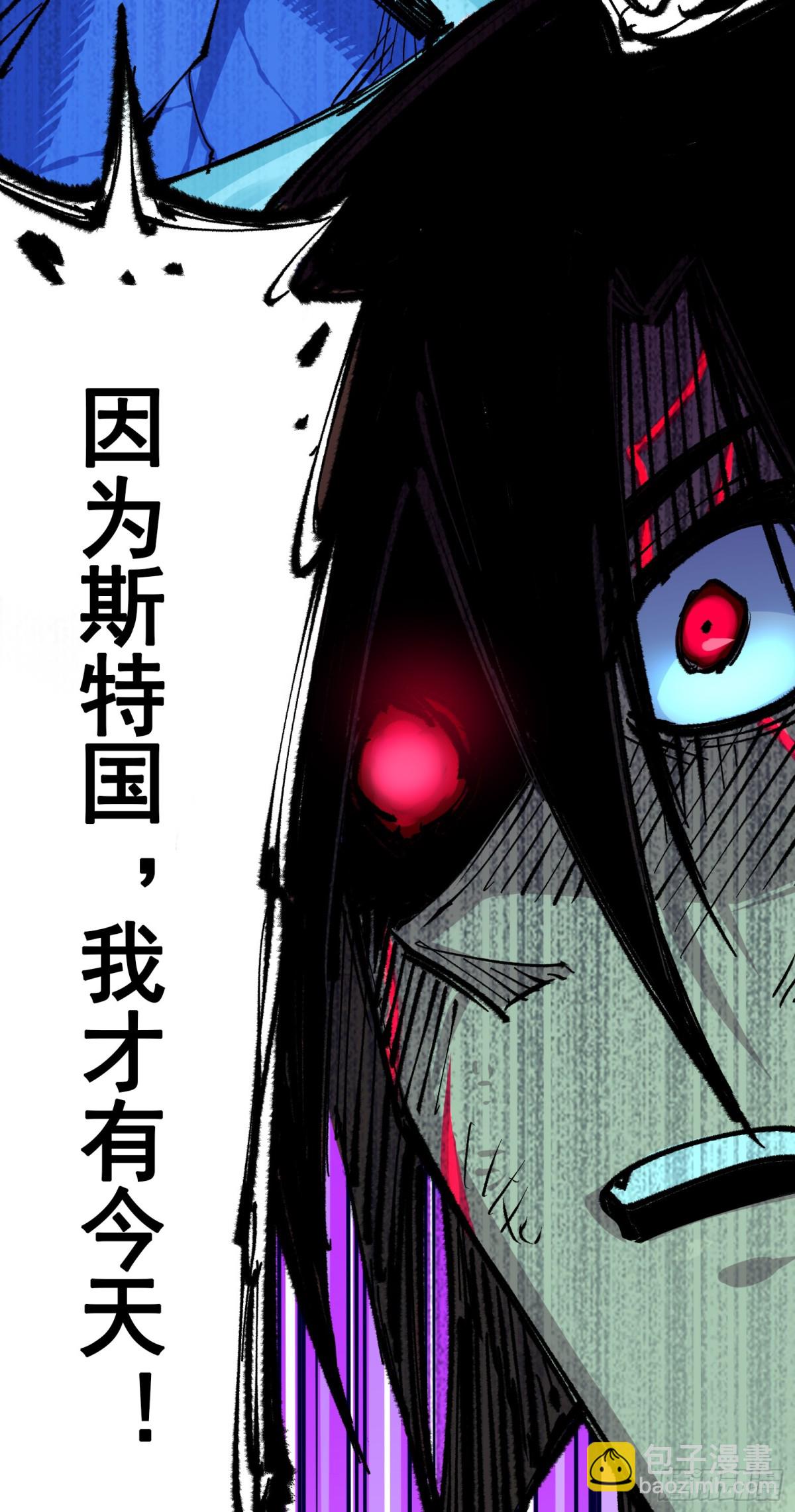 第二部 5章4话 白其的心愿(1/2)-第142话