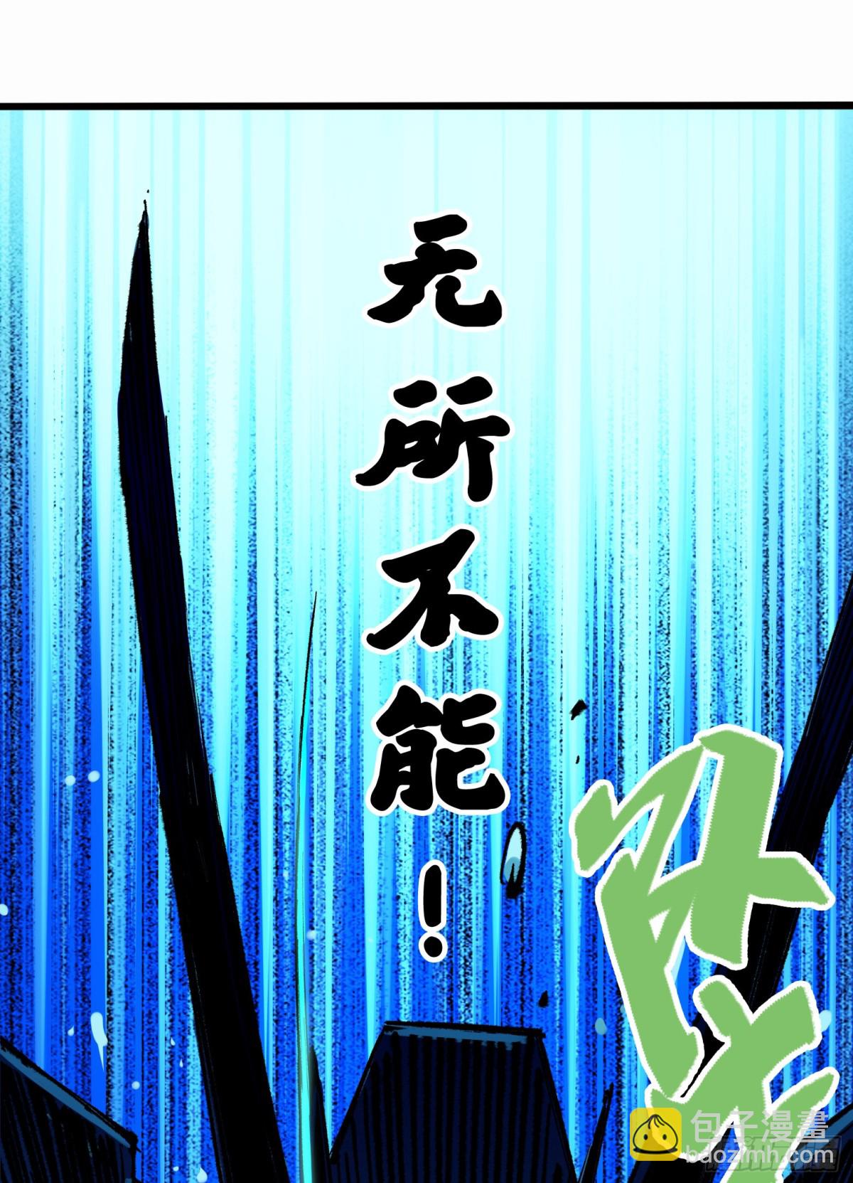 第二部 5章4话 白其的心愿(1/2)-第142话