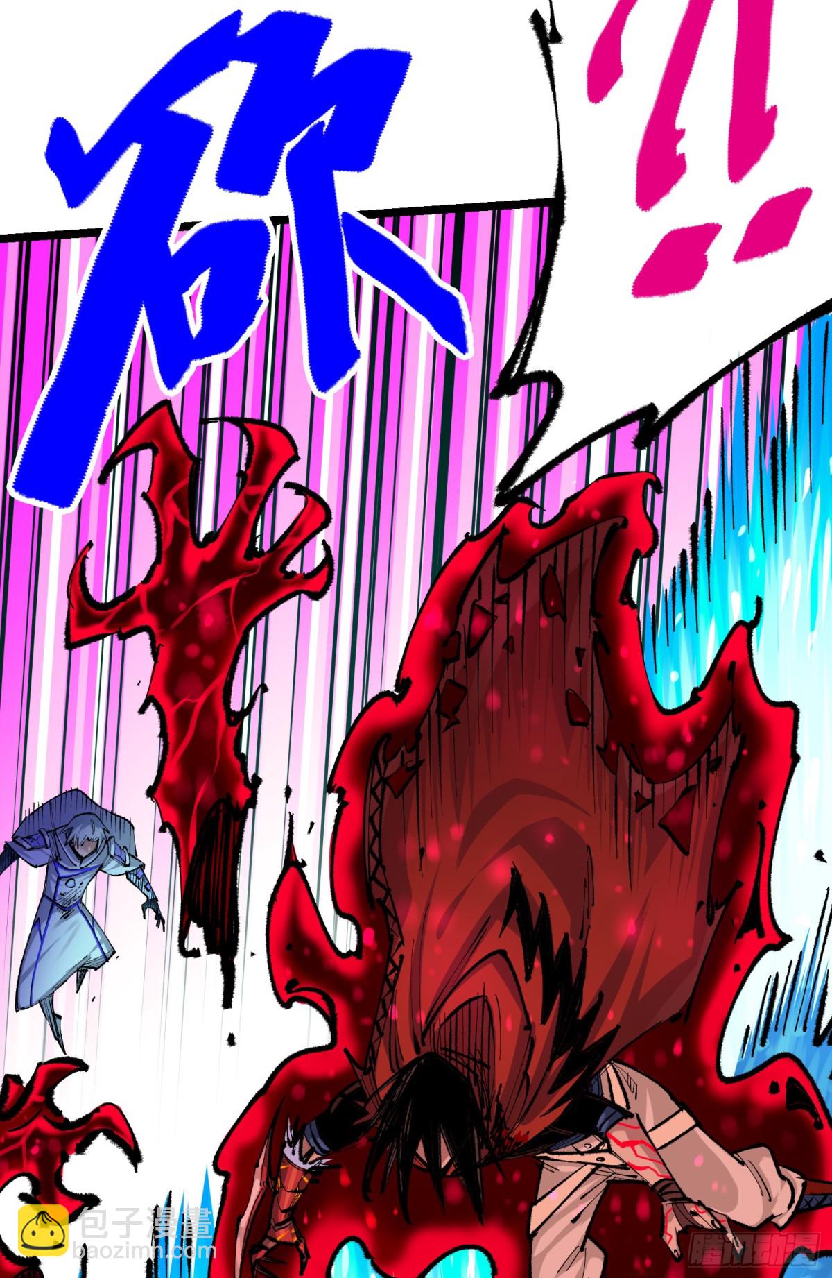 第二部 5章4话 白其的心愿(1/2)-第142话