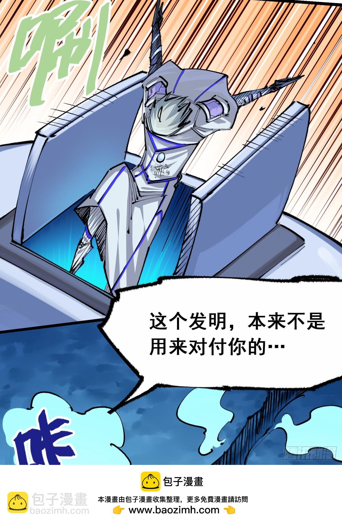 第二部 5章4话 白其的心愿(1/2)-第142话