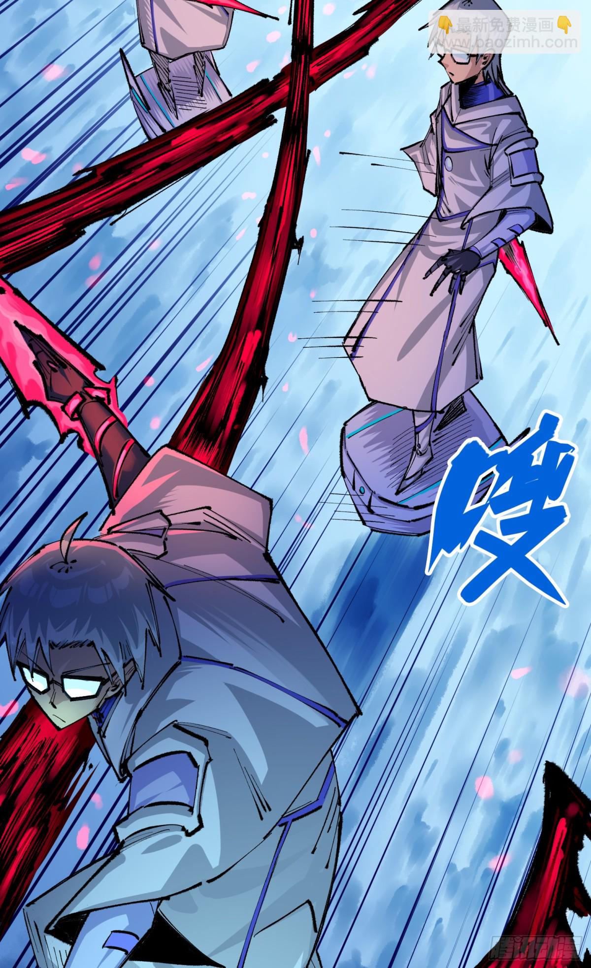 第二部 5章4话 白其的心愿(1/2)-第142话