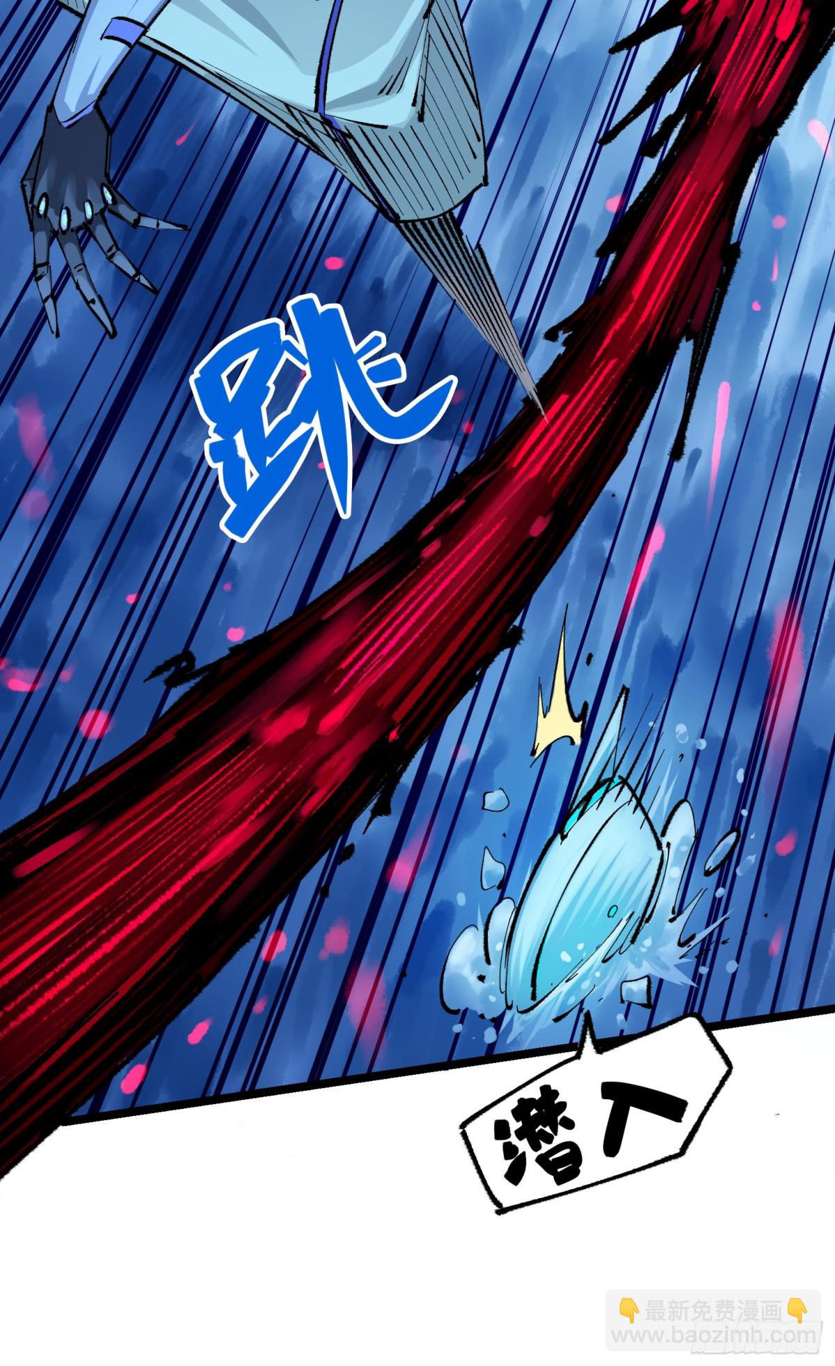 第二部 5章4话 白其的心愿(1/2)-第142话