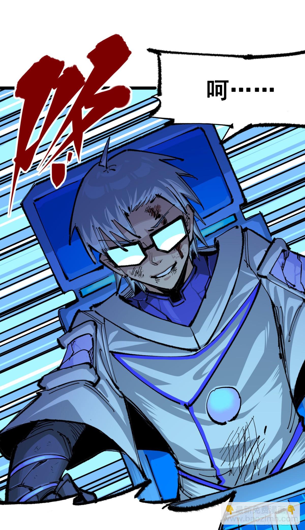 第二部 5章6话 恳求(1/2)-第144话