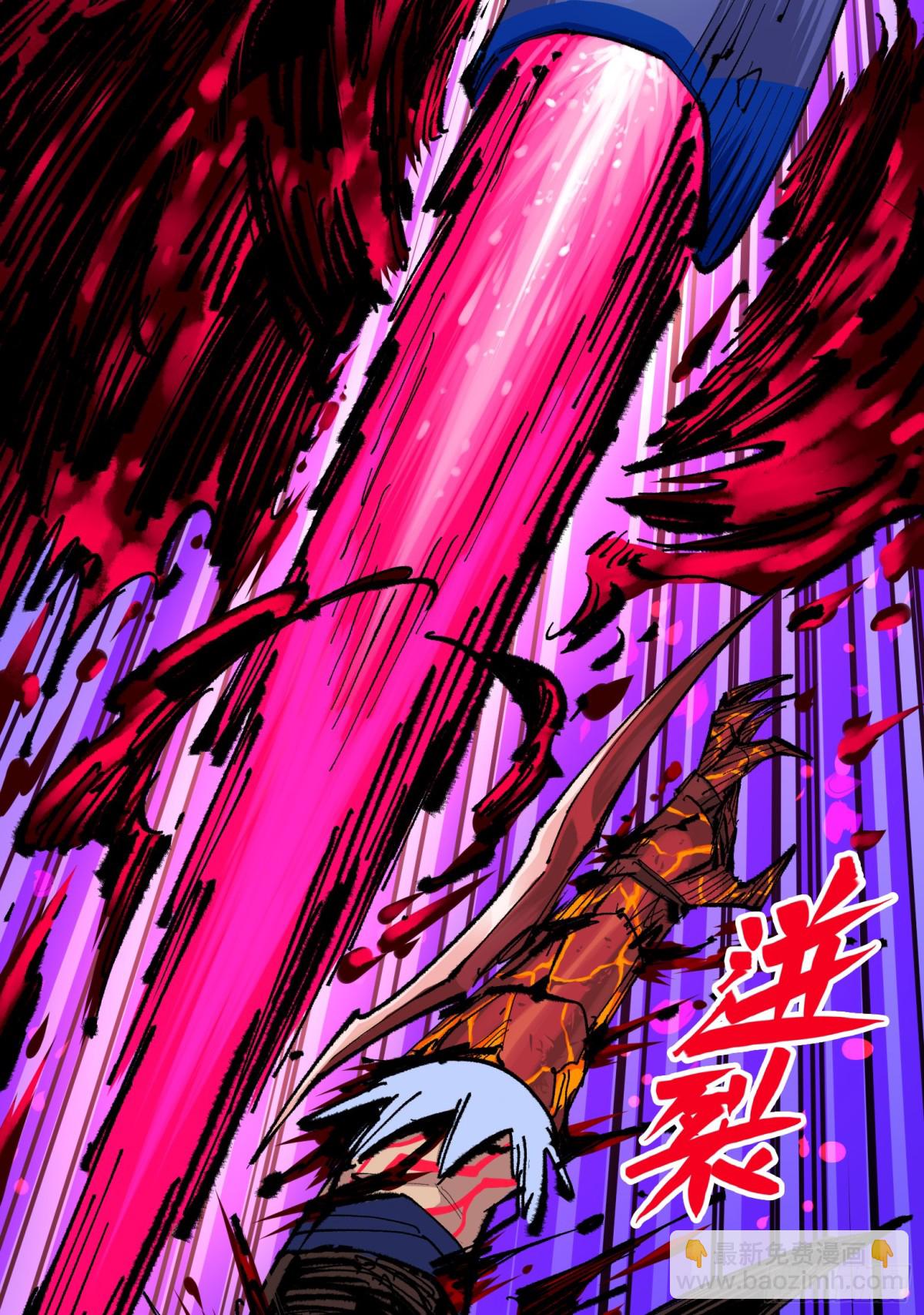 第二部 5章6话 恳求(1/2)-第144话