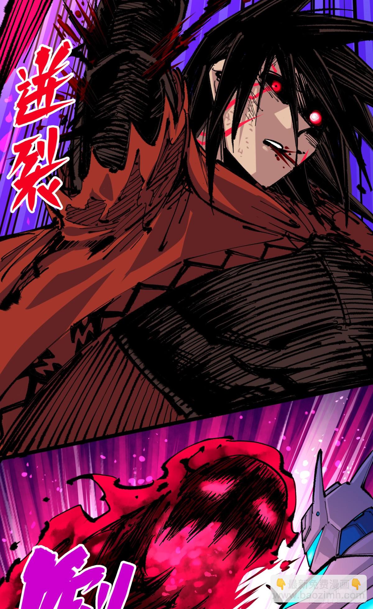 第二部 5章6话 恳求(1/2)-第144话