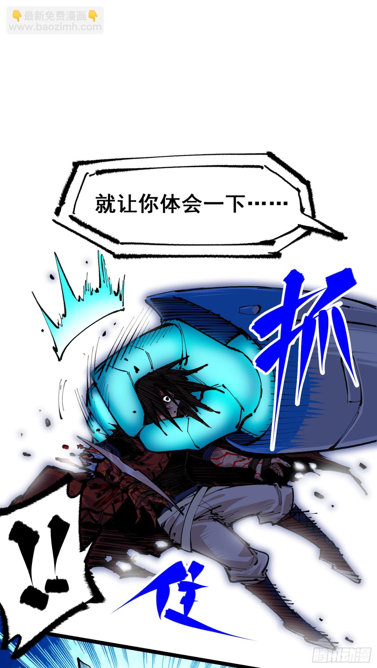 第二部 5章6话 恳求(1/2)-第144话