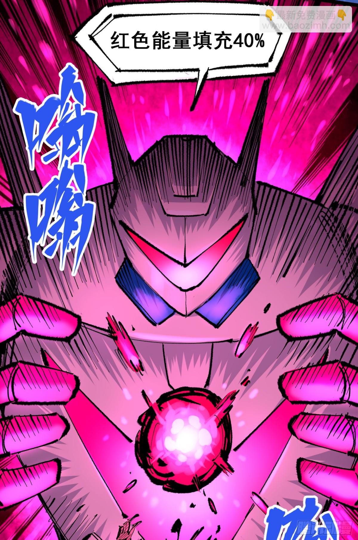 第二部 5章6话 恳求(1/2)-第144话