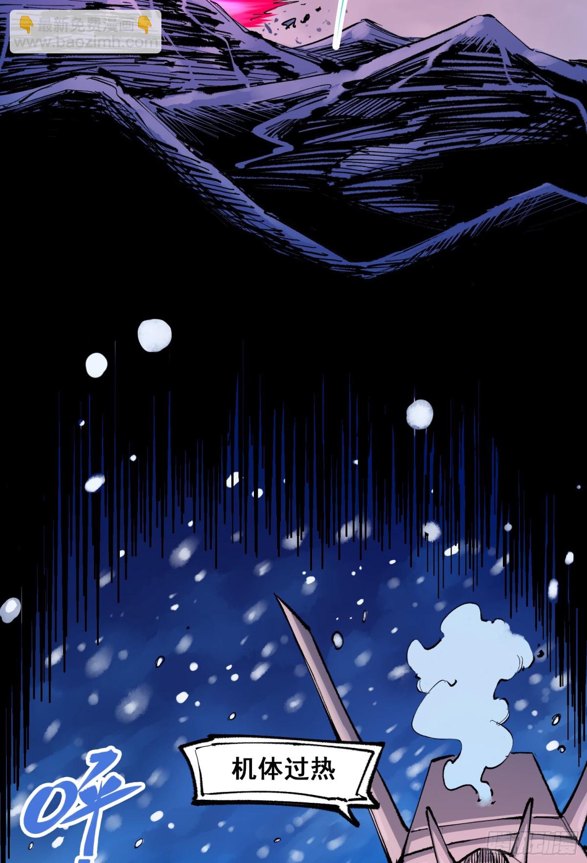 第二部 5章6话 恳求(1/2)-第144话