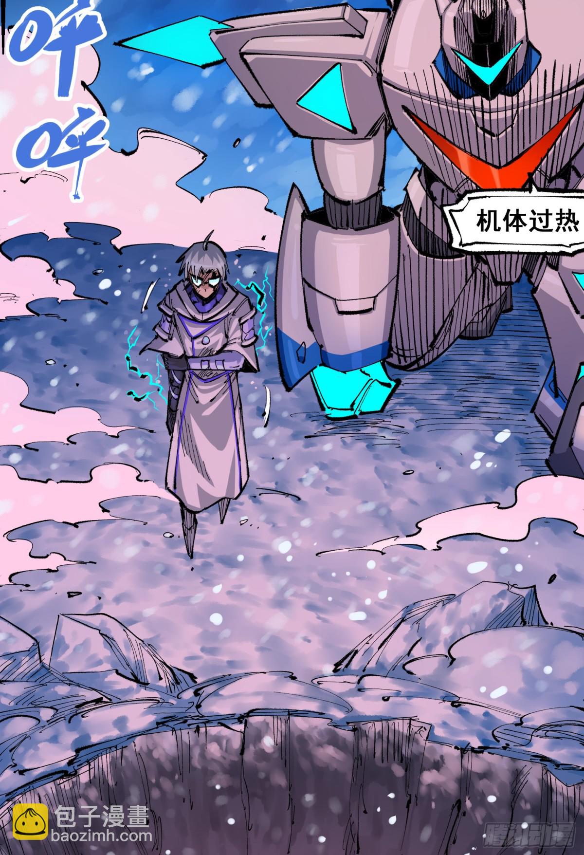 第二部 5章6话 恳求(1/2)-第144话