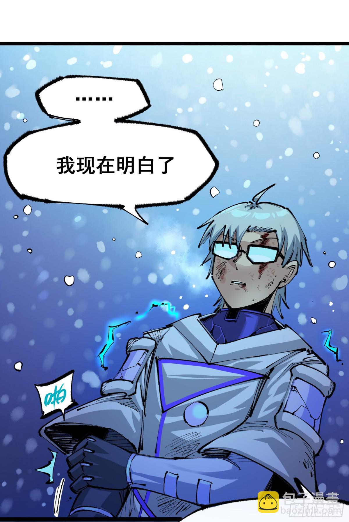 第二部 5章6话 恳求(1/2)-第144话